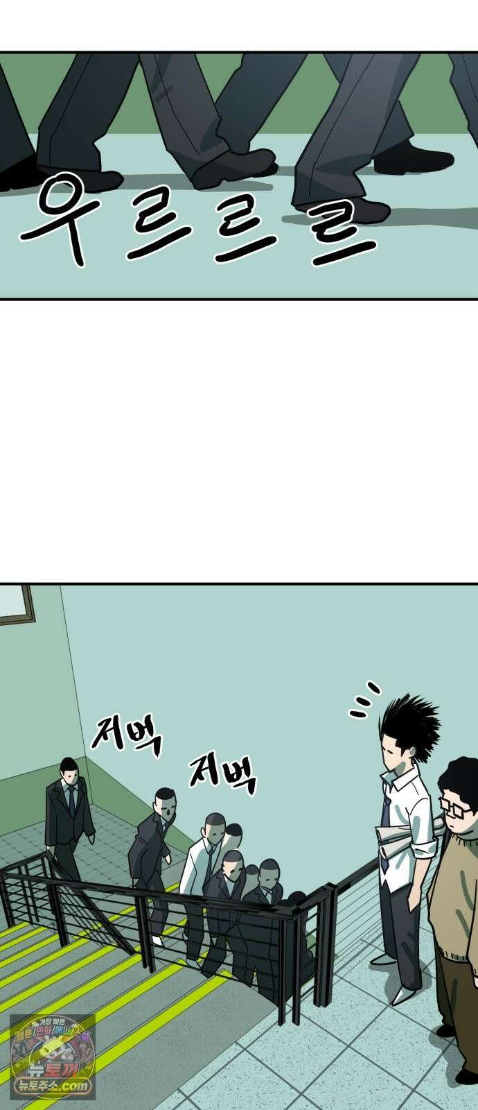 철릉고등학교 3． 주인공 등장! 16