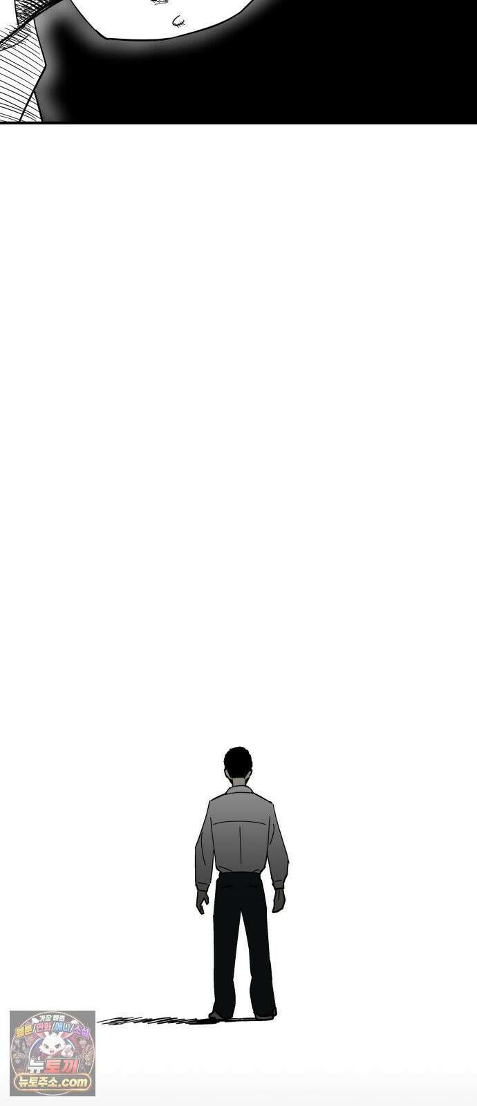 철릉고등학교 3． 주인공 등장! 60