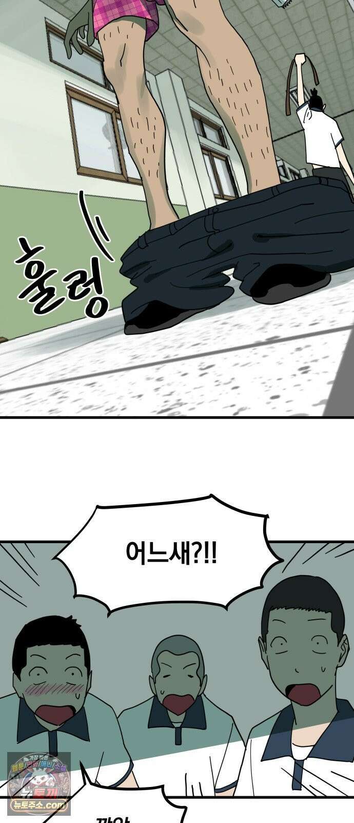 철릉고등학교 11． Battle of Prides 18