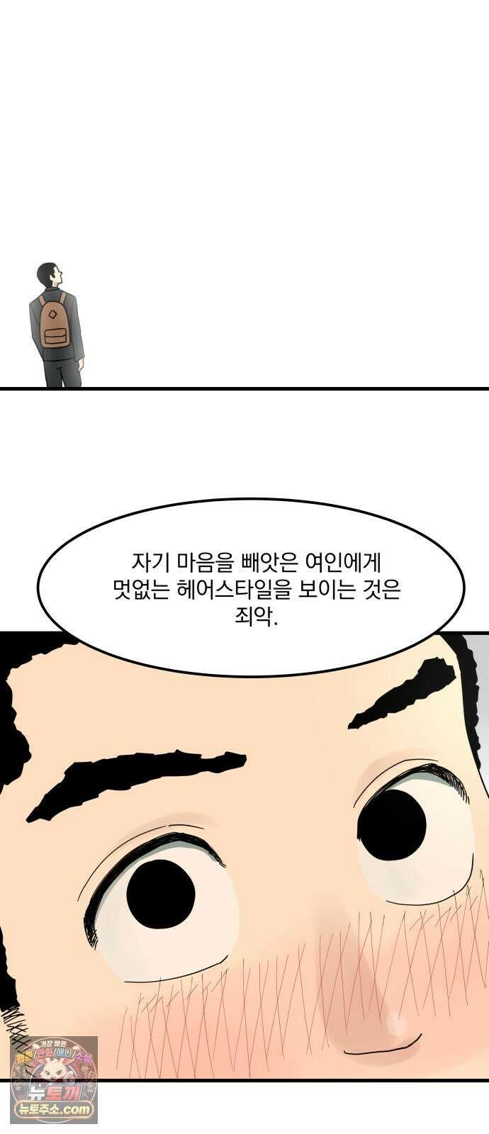 철릉고등학교 11． Battle of Prides 41