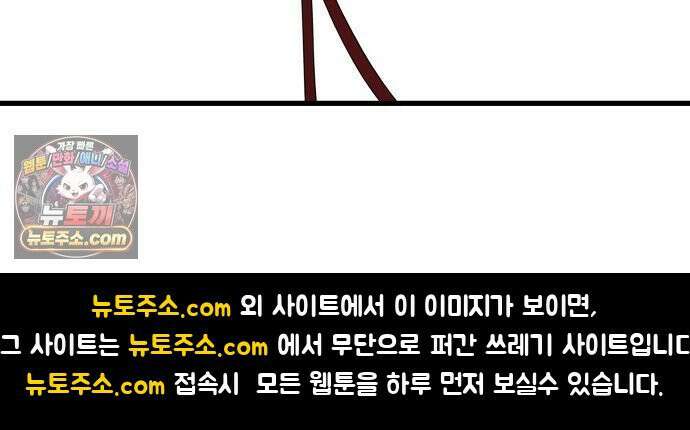 철릉고등학교 11． Battle of Prides 55