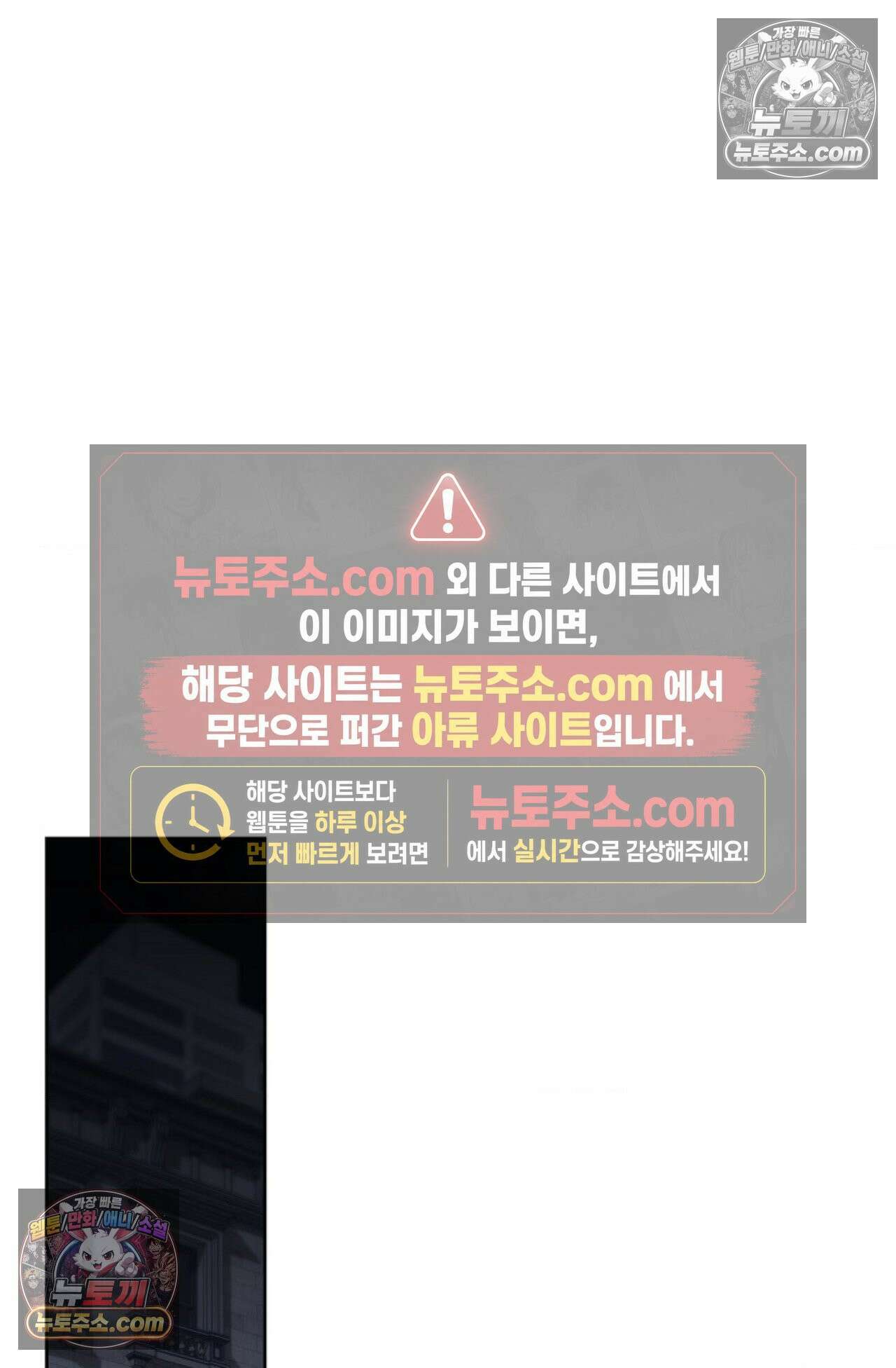 선셋 19번가 살인사건 6화 2