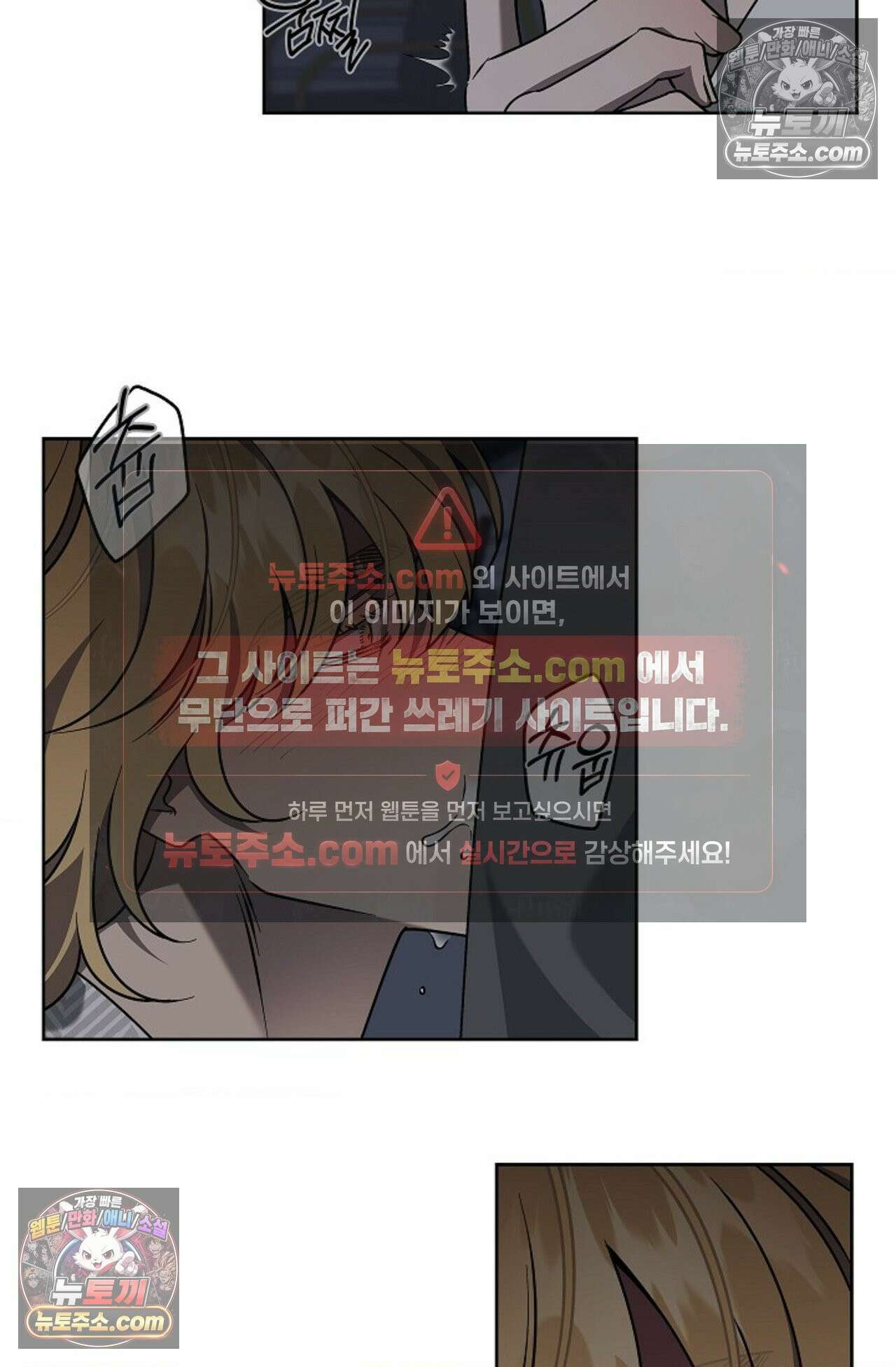 선셋 19번가 살인사건 6화 8