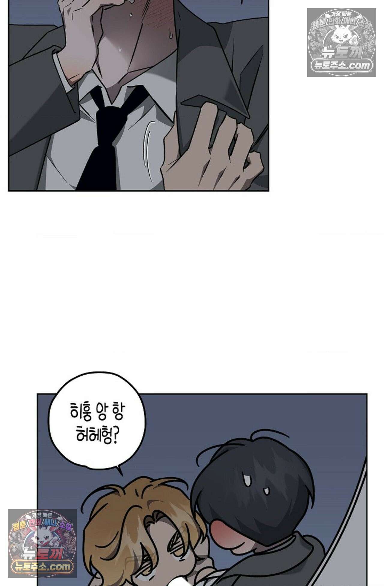 선셋 19번가 살인사건 6화 12