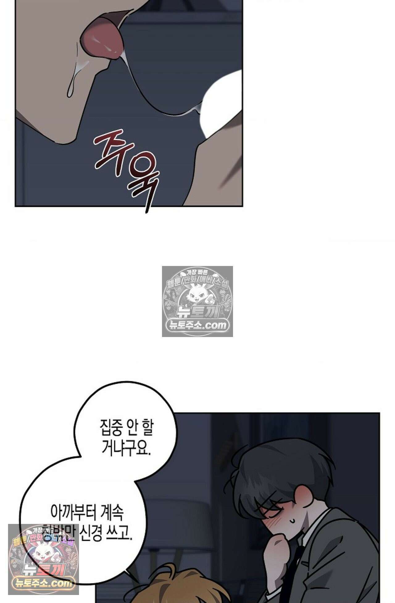 선셋 19번가 살인사건 6화 14
