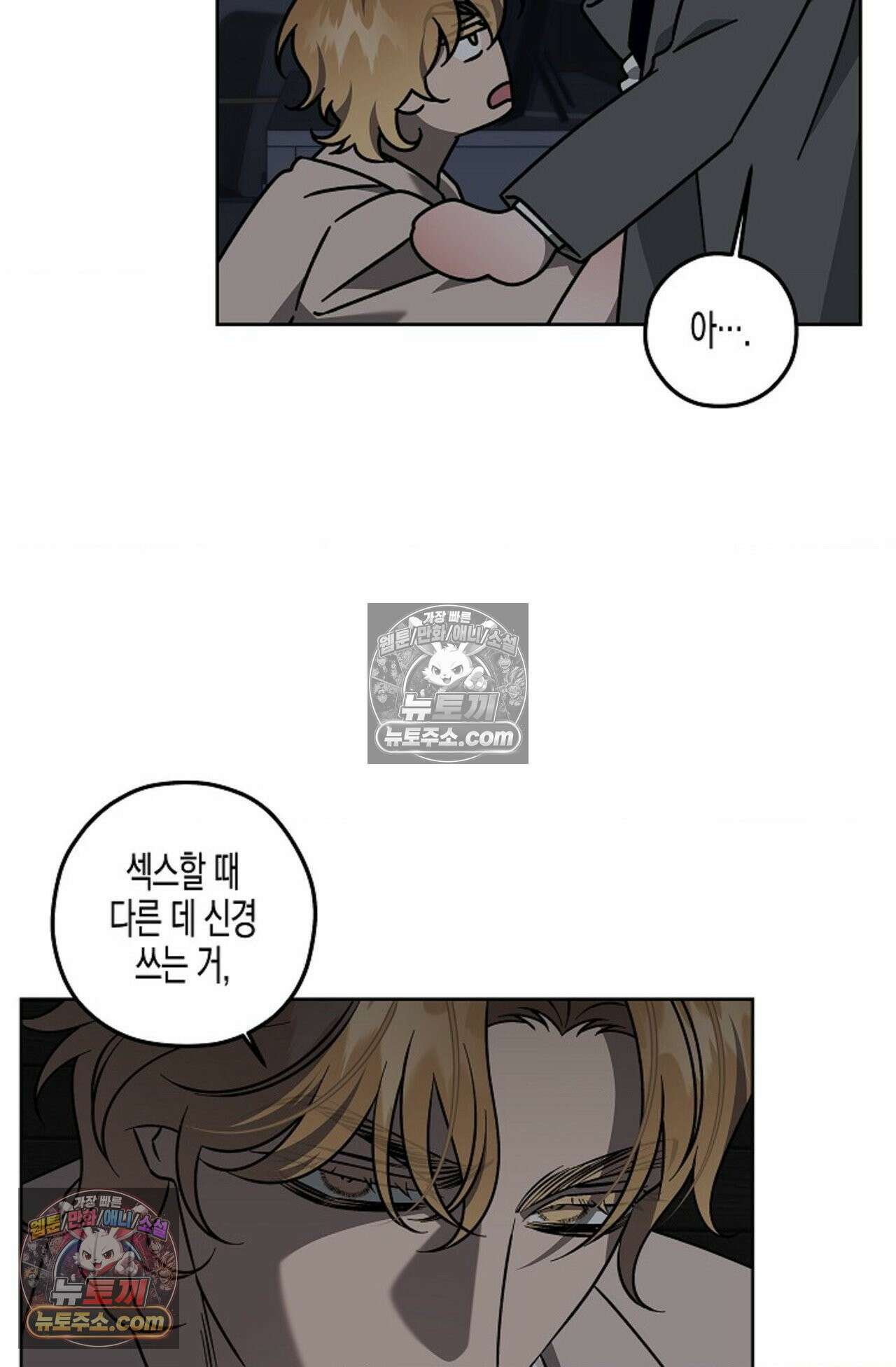 선셋 19번가 살인사건 6화 15