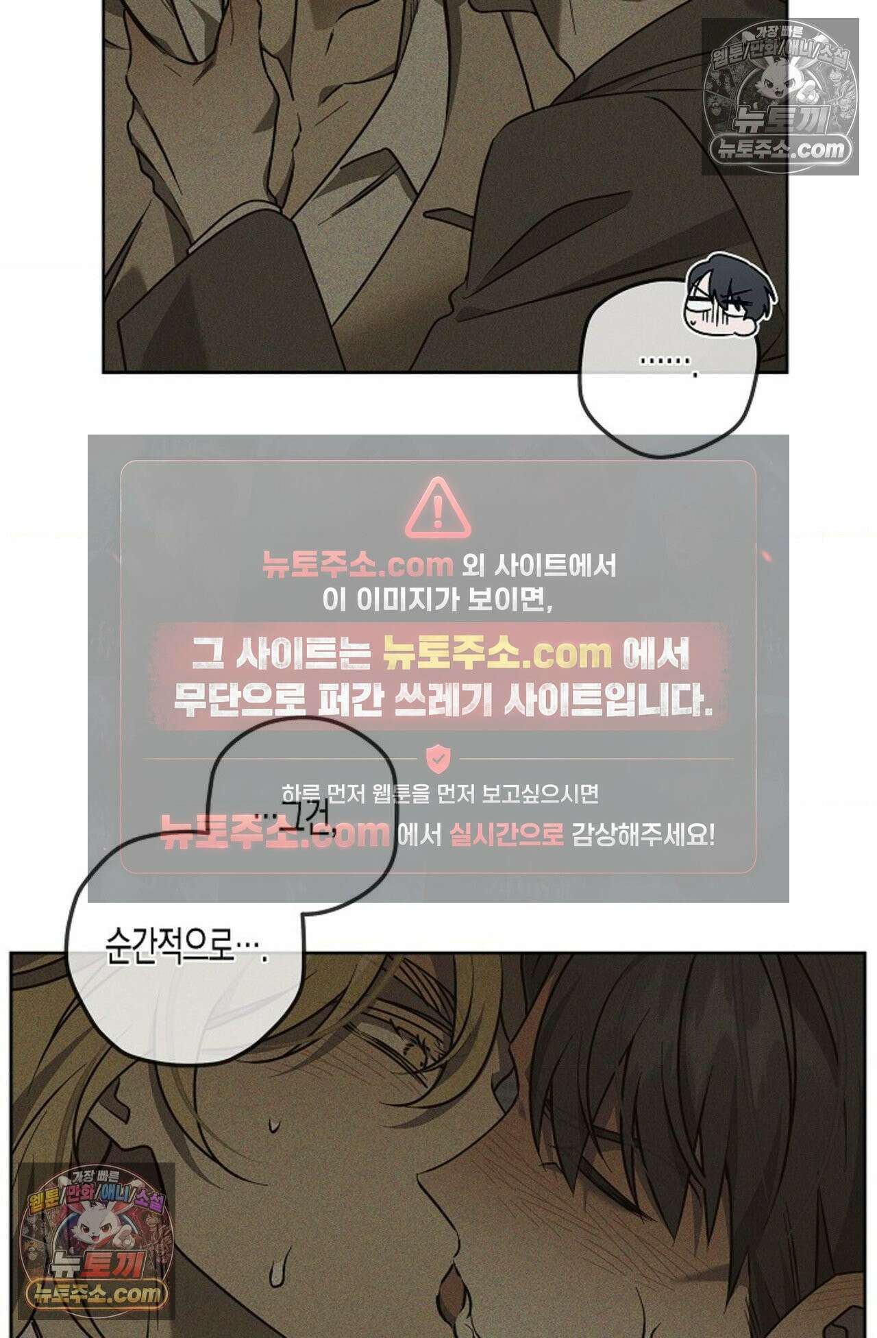 선셋 19번가 살인사건 6화 18