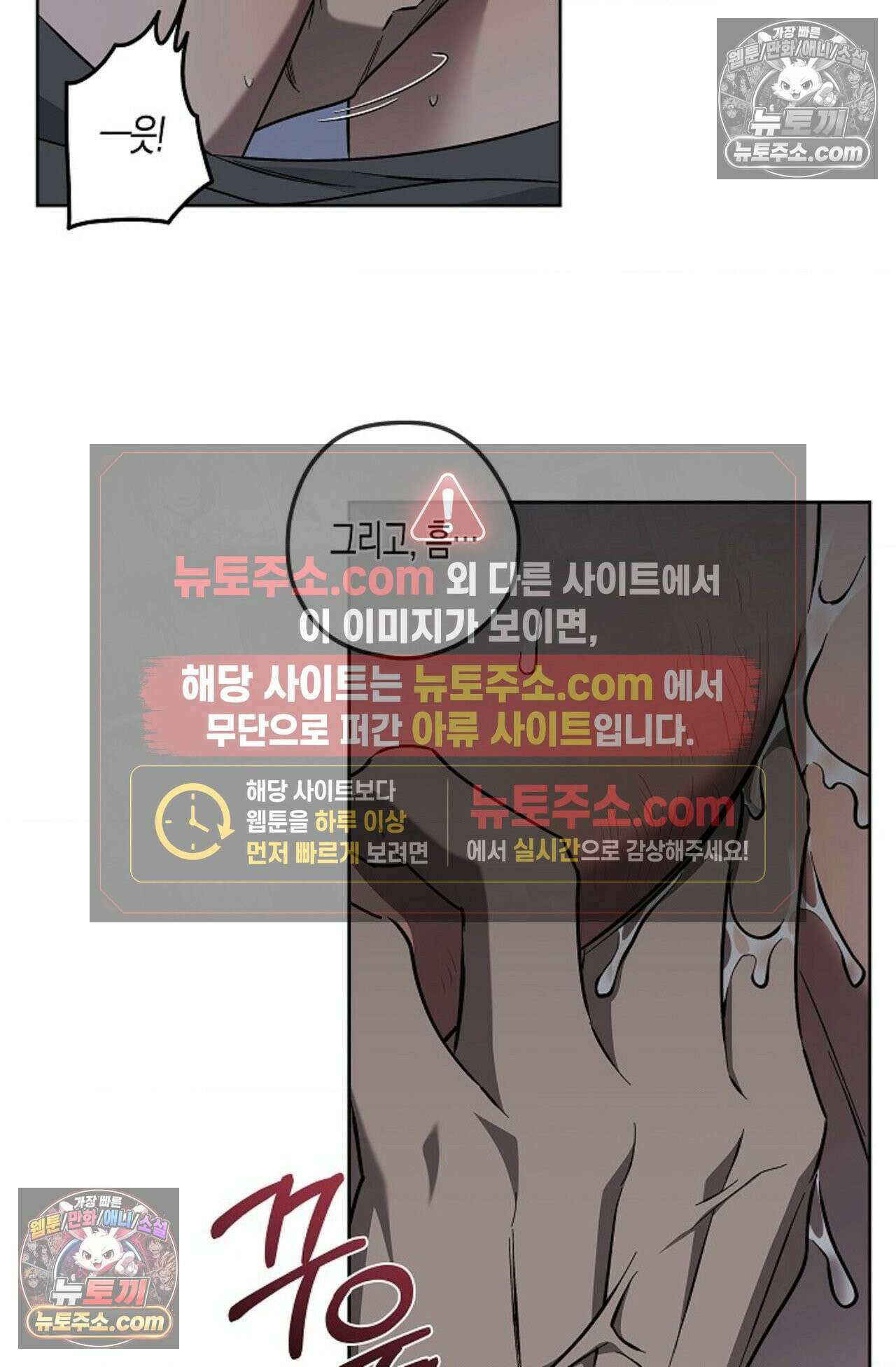 선셋 19번가 살인사건 6화 20