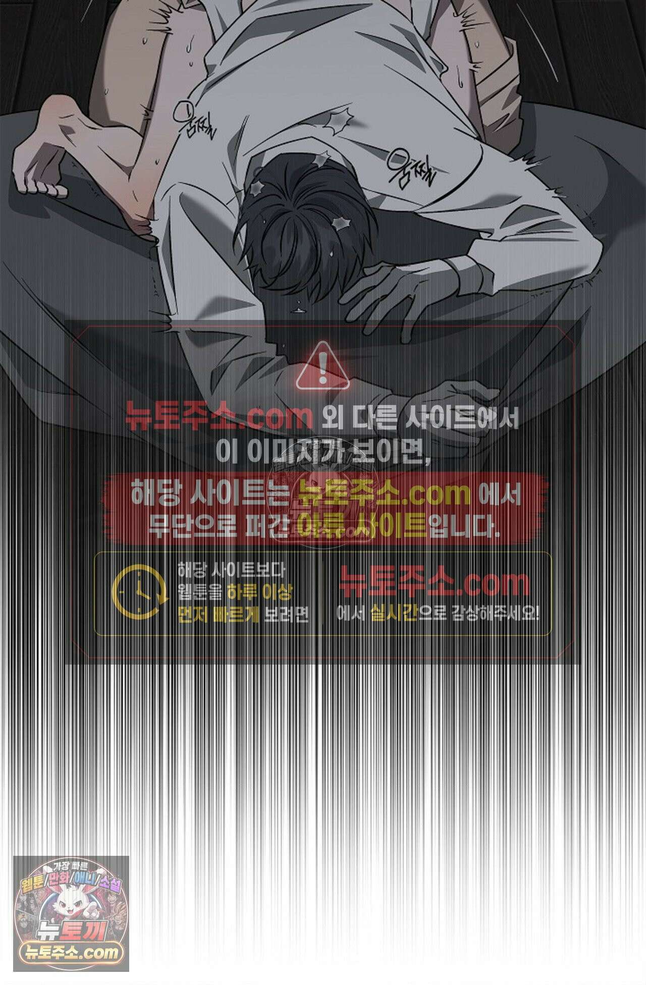 선셋 19번가 살인사건 6화 30