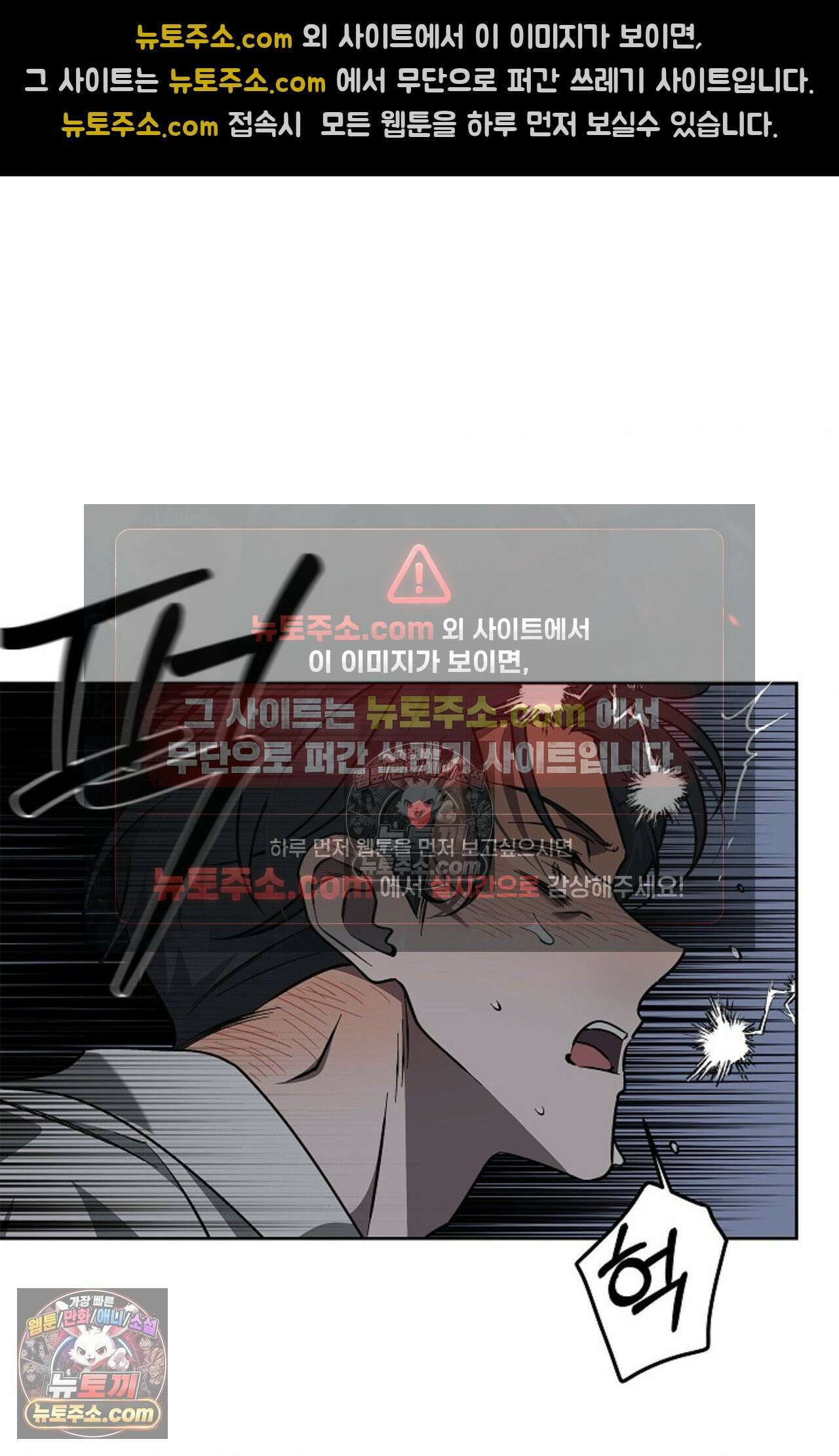 선셋 19번가 살인사건 6화 32