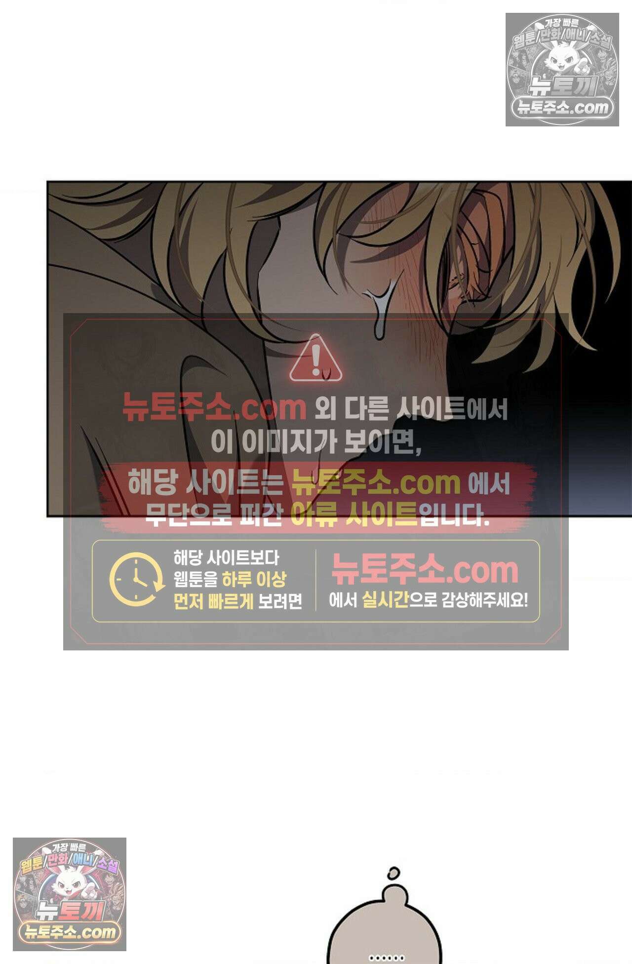 선셋 19번가 살인사건 6화 39