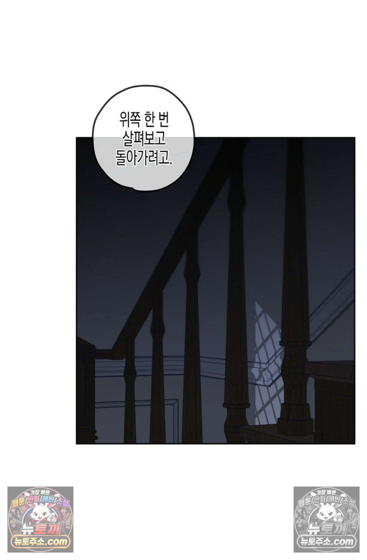 선셋 19번가 살인사건 6화 64