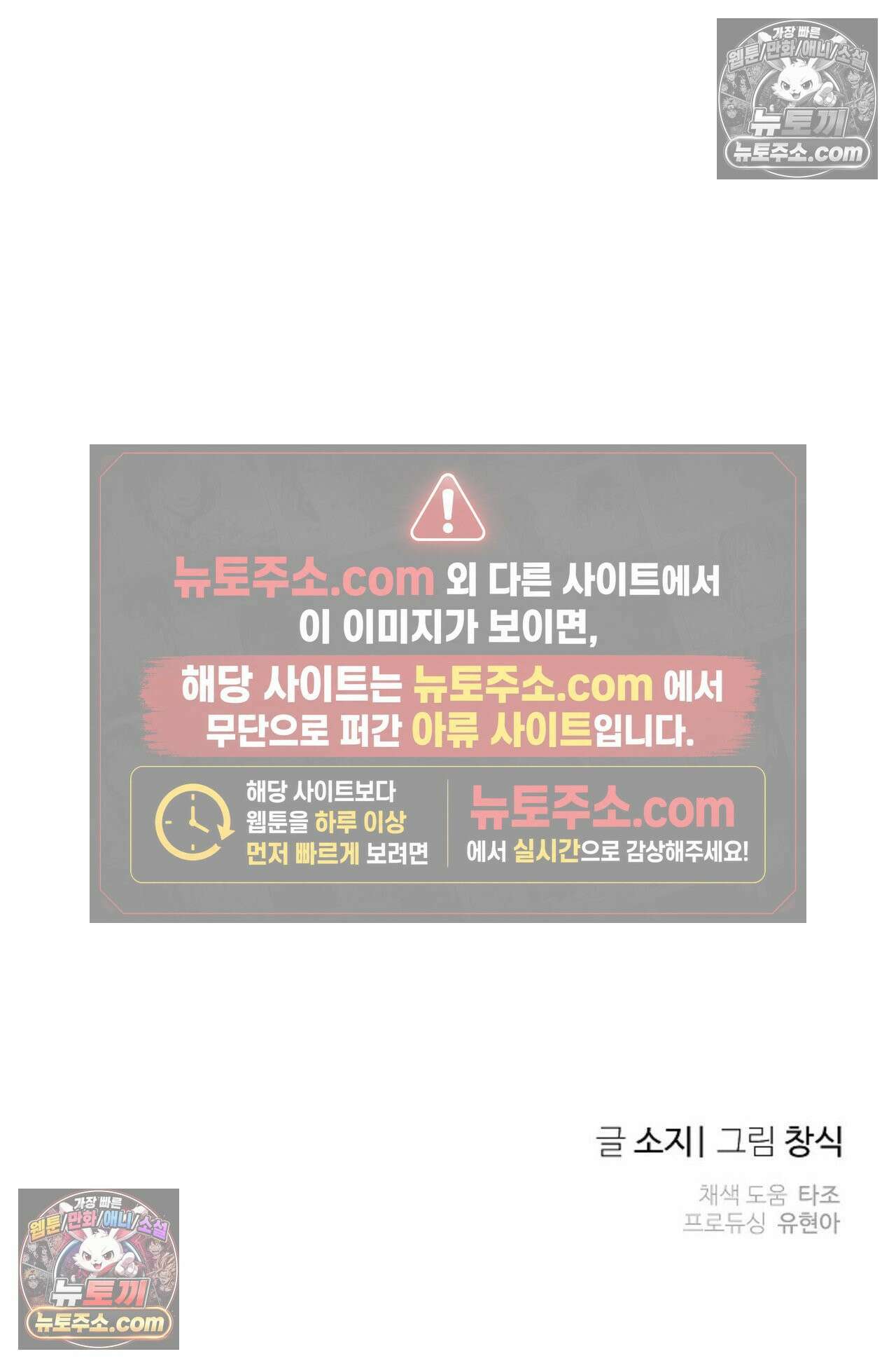 선셋 19번가 살인사건 6화 65