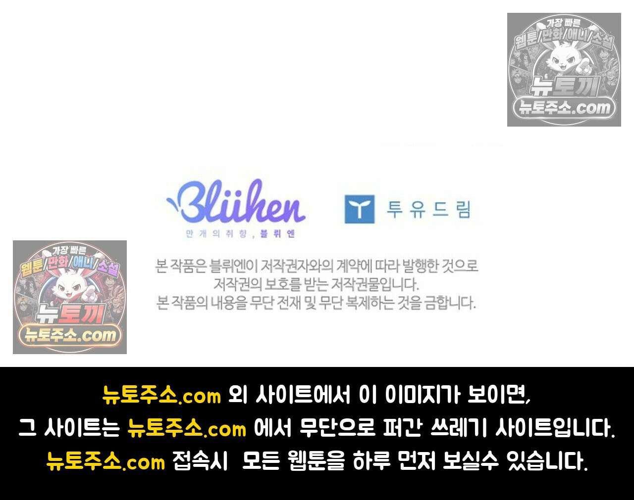 선셋 19번가 살인사건 6화 66