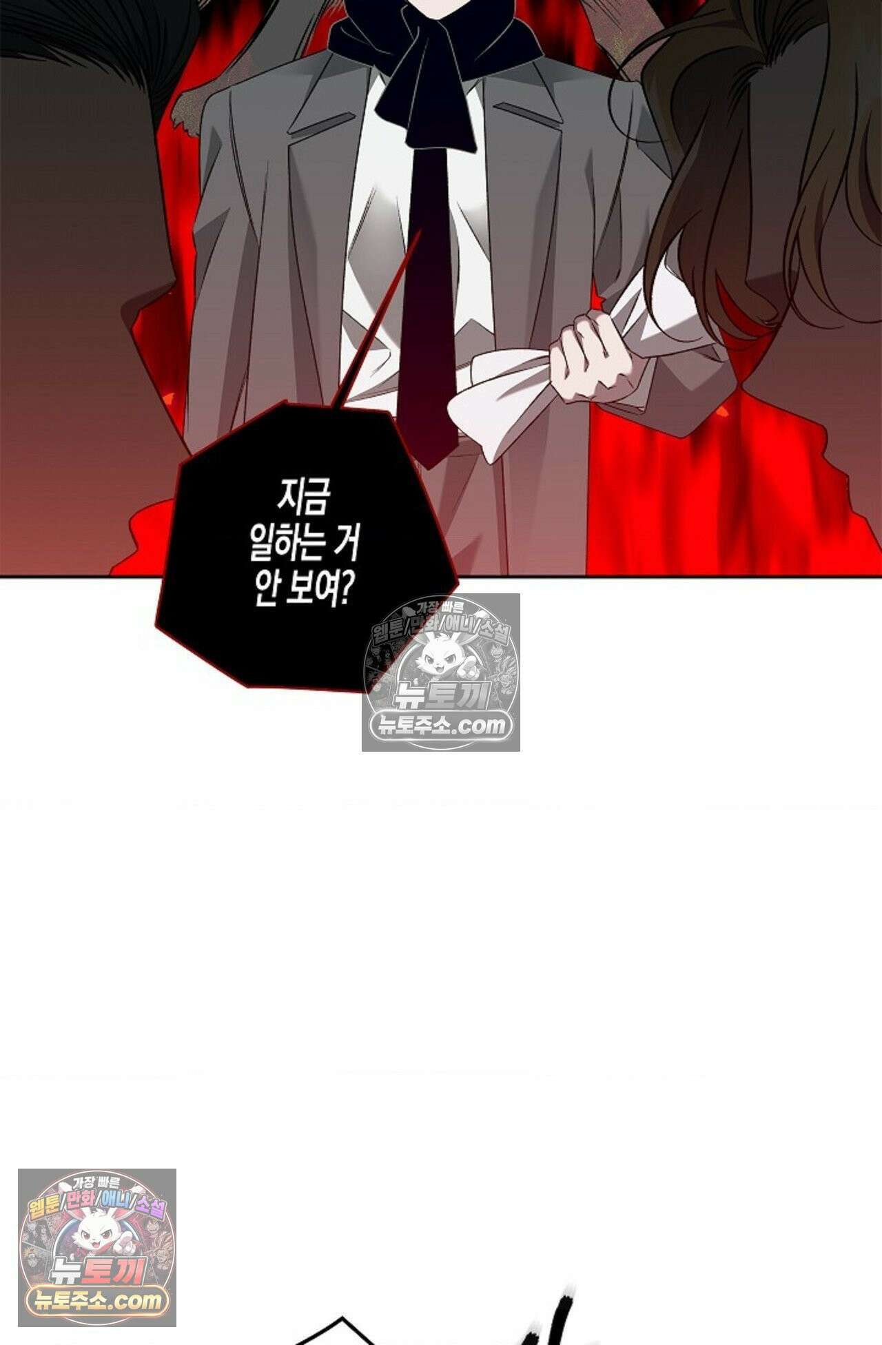 선셋 19번가 살인사건 22화 23
