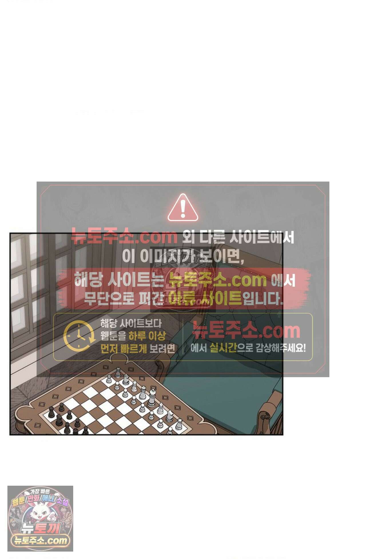 선셋 19번가 살인사건 22화 26