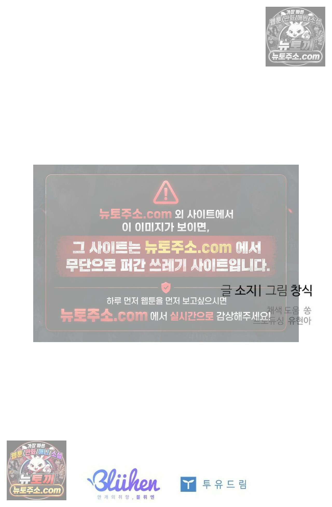 선셋 19번가 살인사건 22화 69