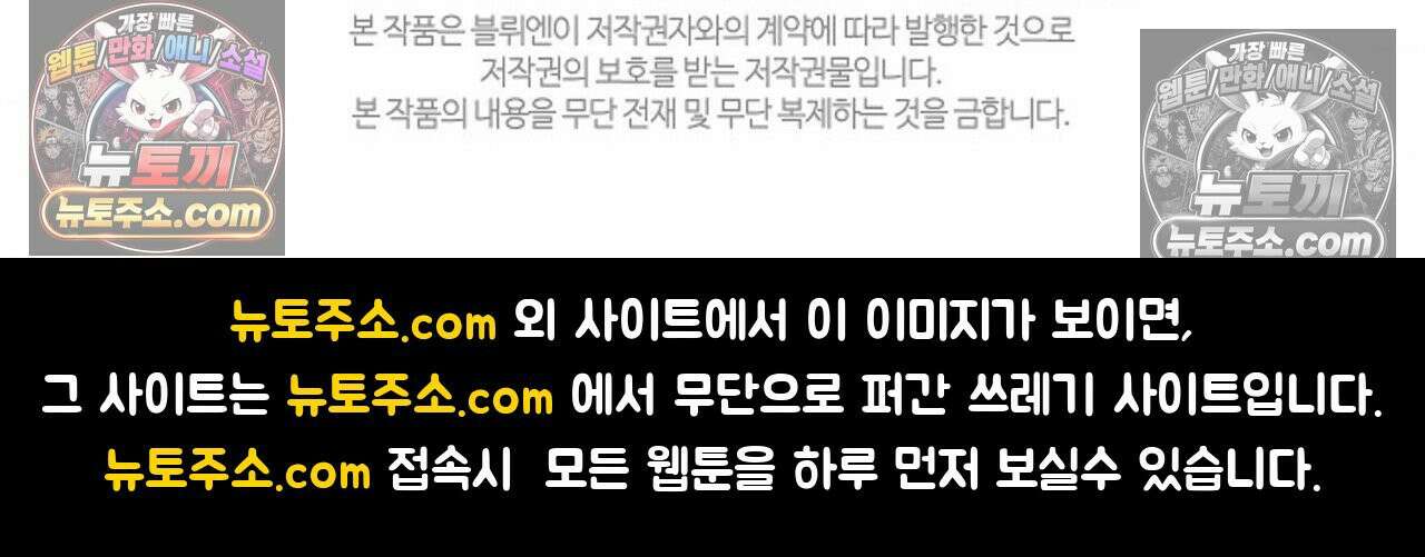 선셋 19번가 살인사건 22화 70