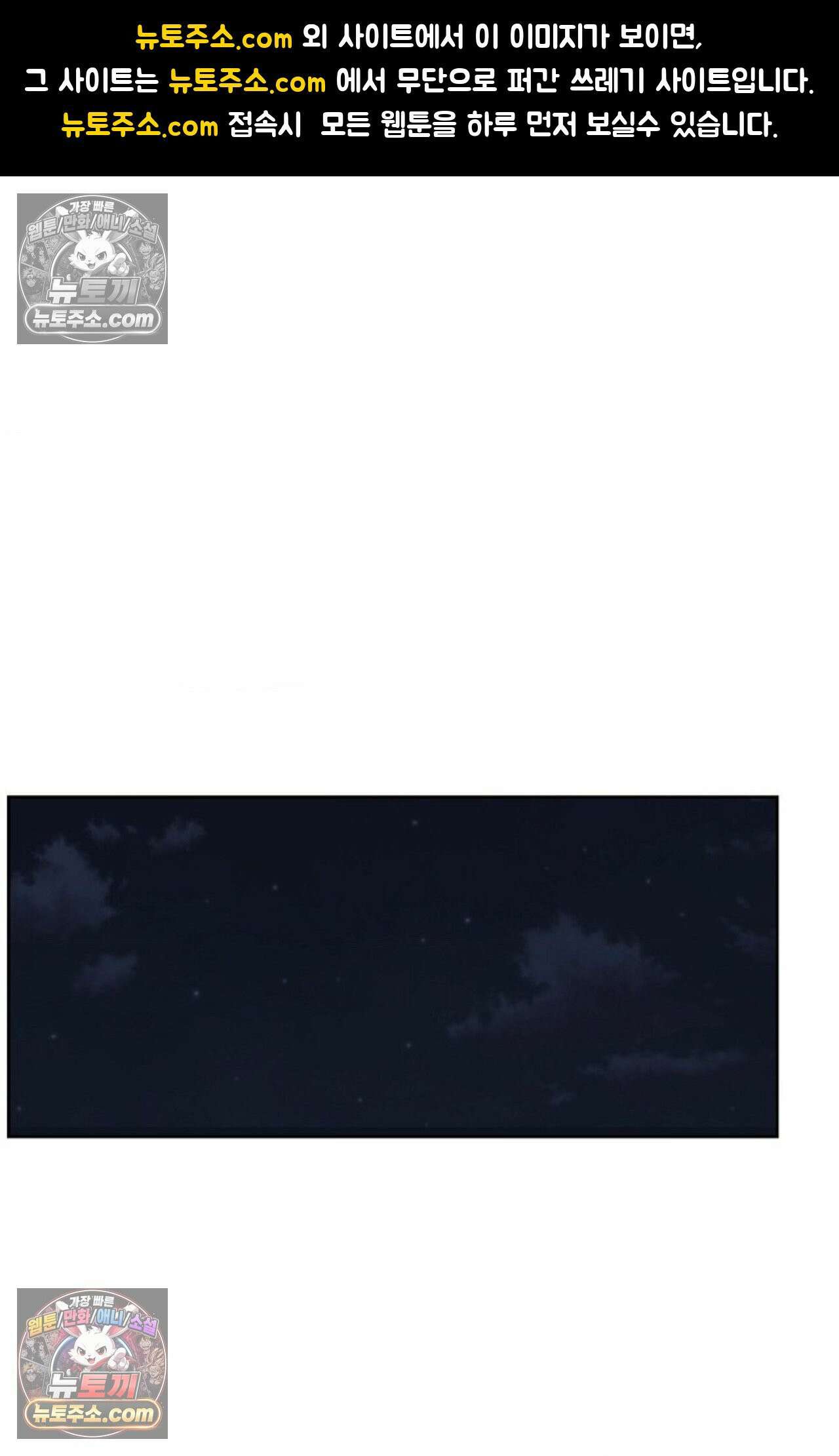선셋 19번가 살인사건 29화 1
