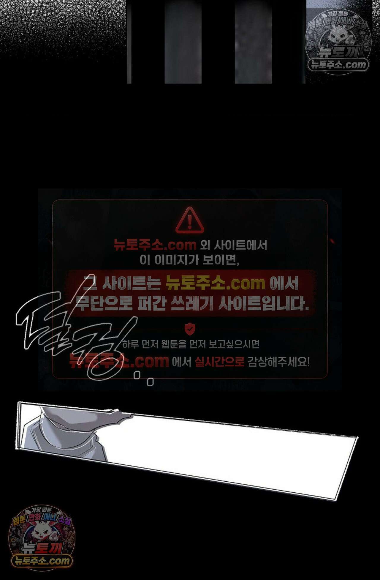 선셋 19번가 살인사건 29화 24