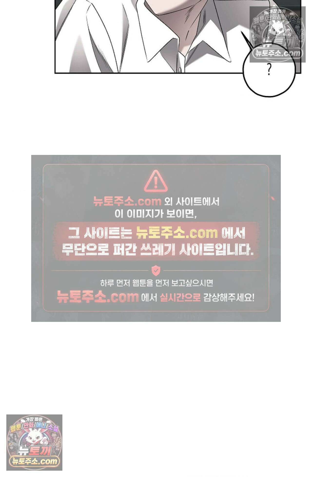 선셋 19번가 살인사건 29화 41