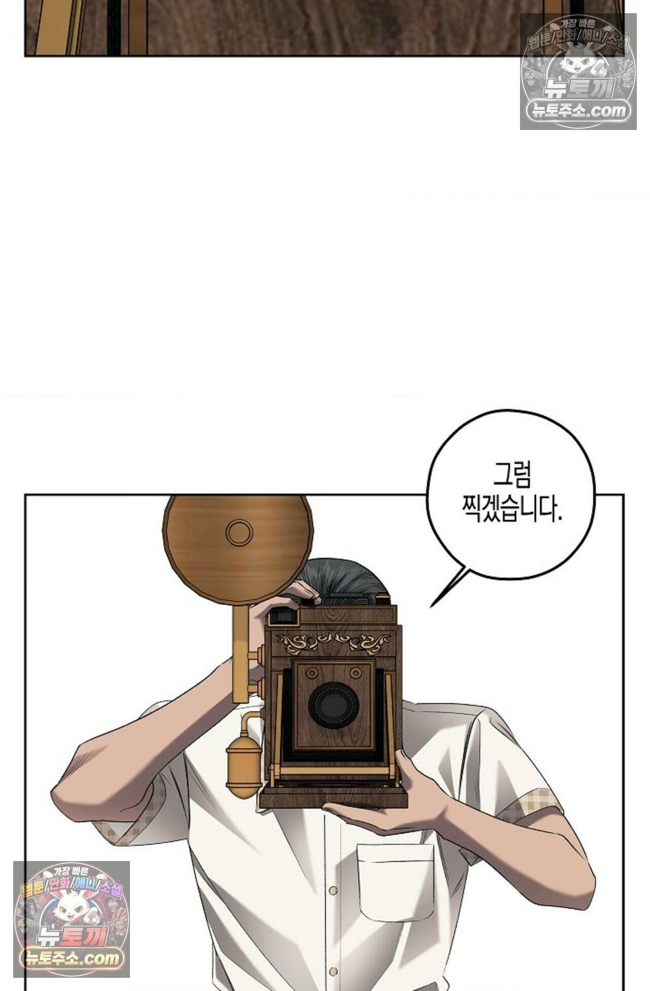 선셋 19번가 살인사건 29화 48