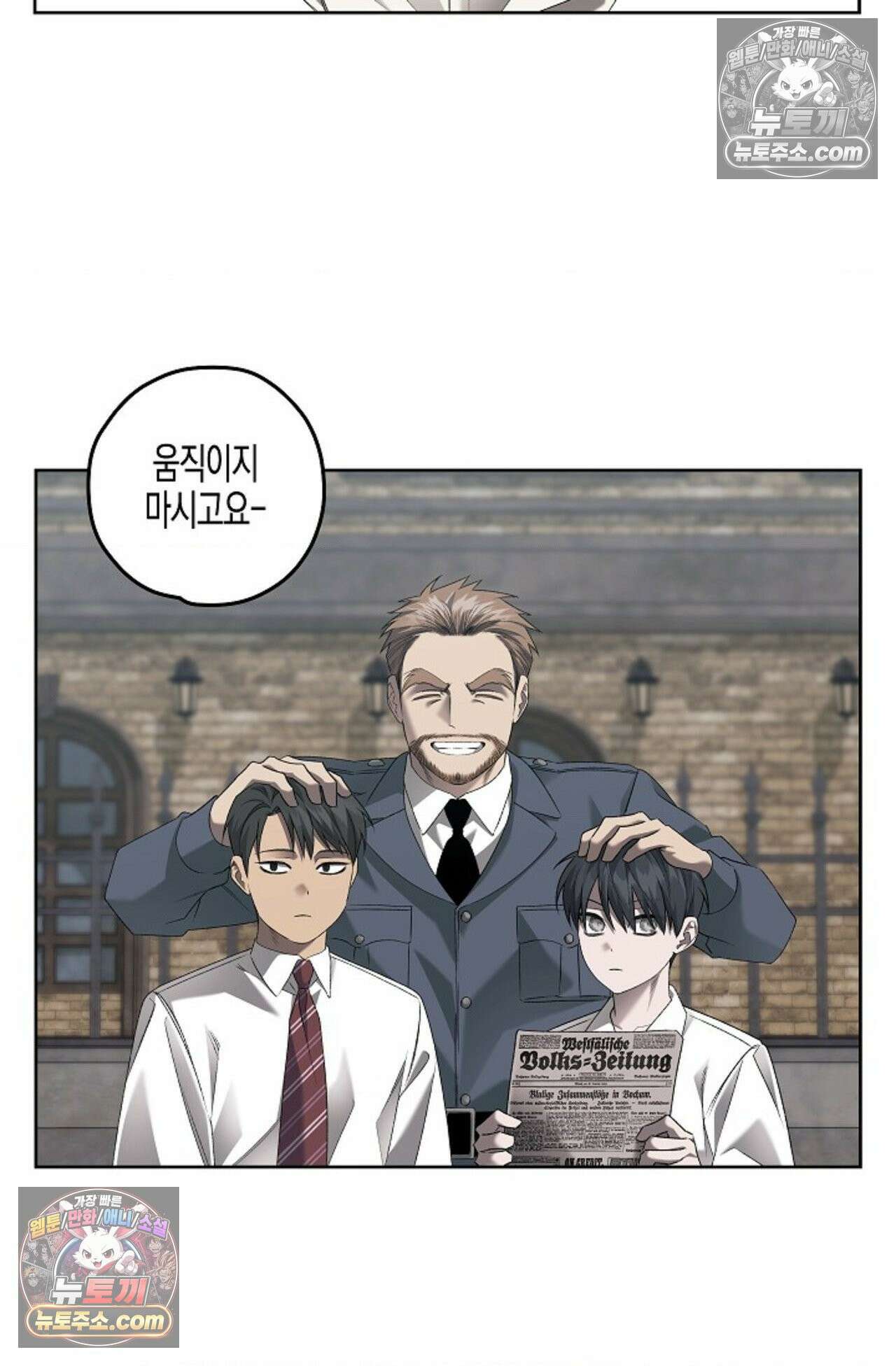 선셋 19번가 살인사건 29화 49