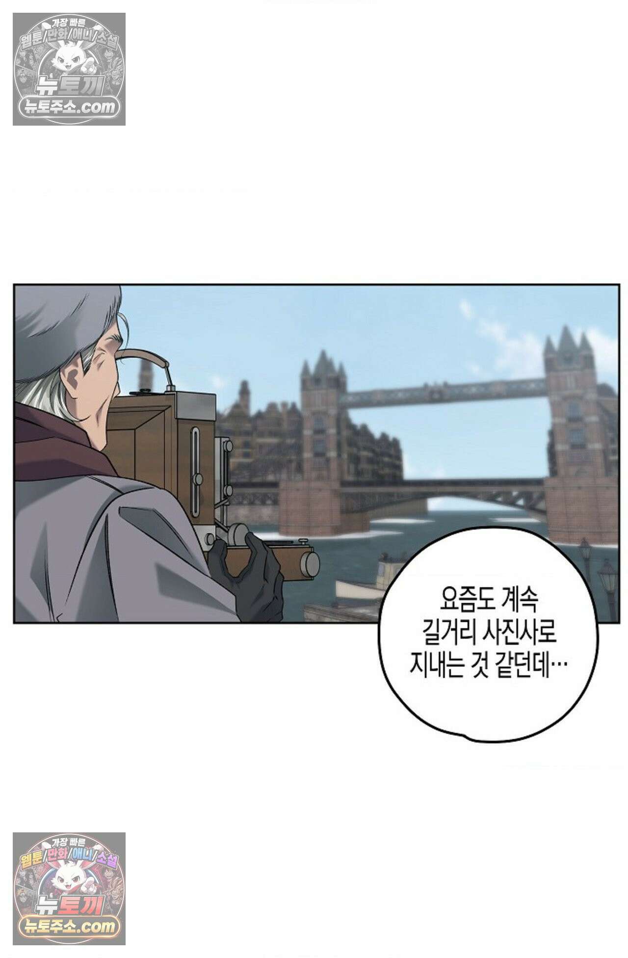 선셋 19번가 살인사건 29화 62