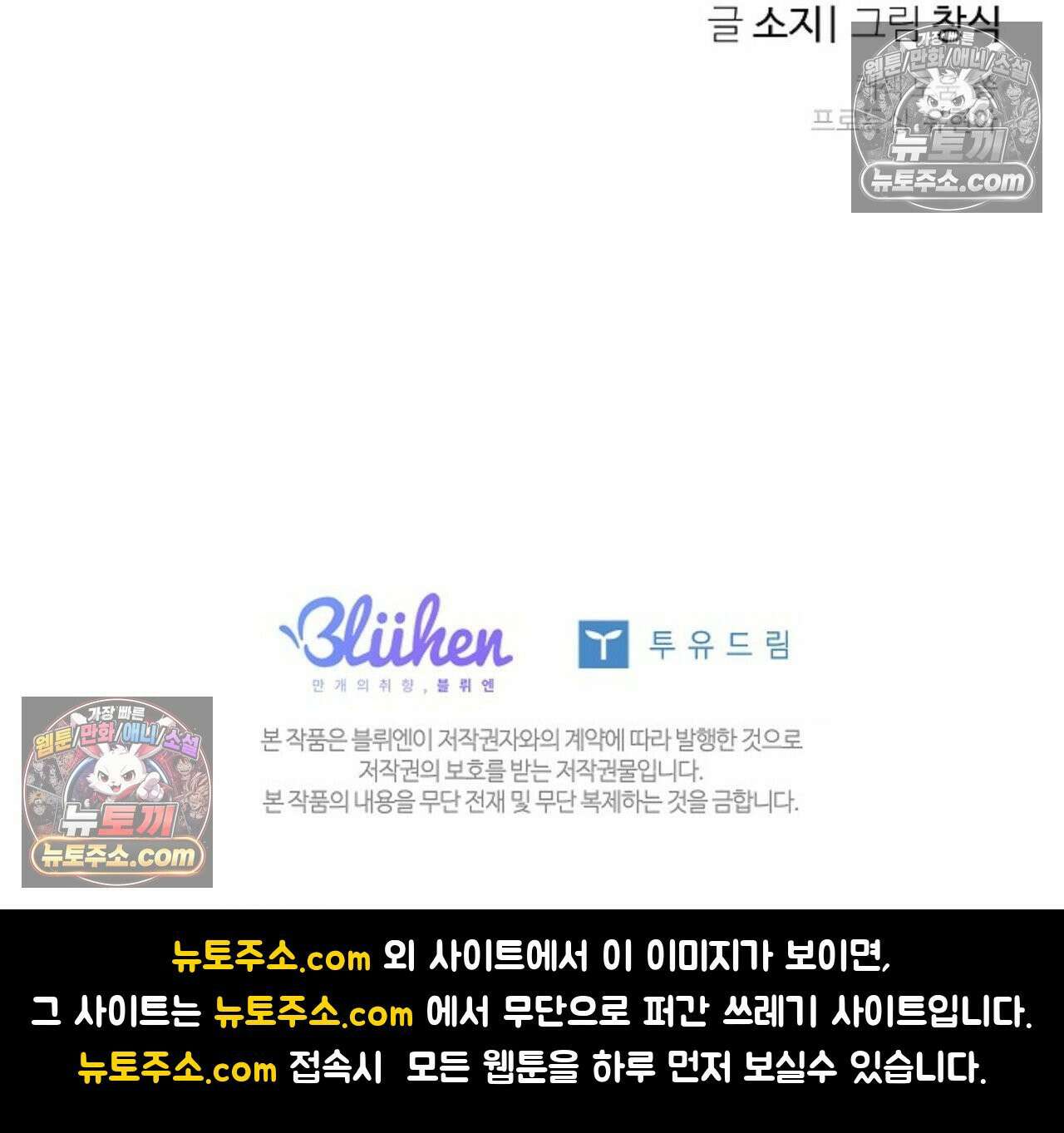 선셋 19번가 살인사건 29화 66