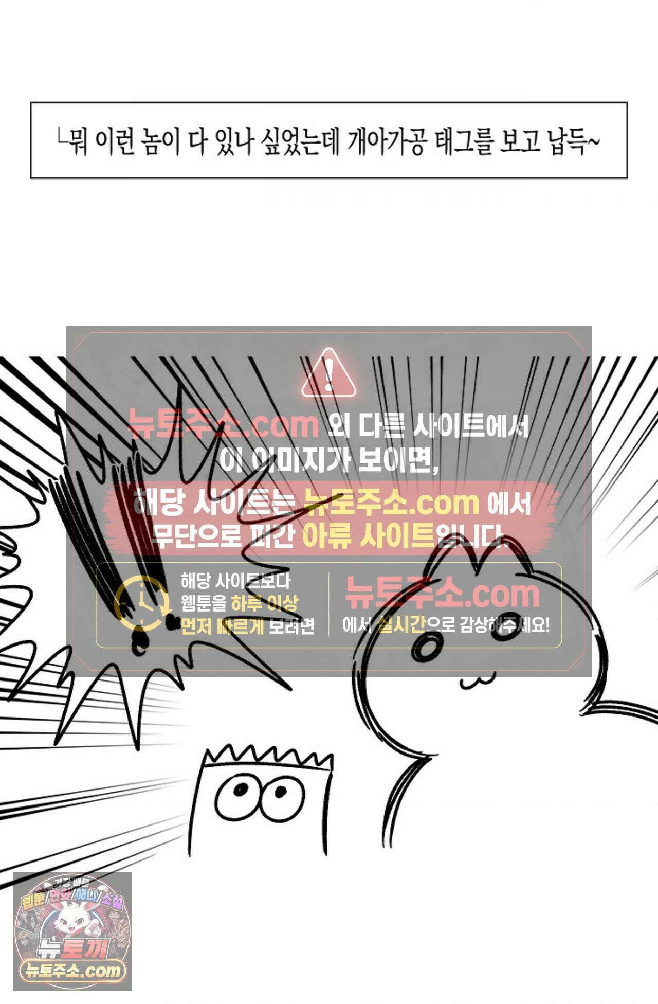 선셋 19번가 살인사건 에필로그 후기 26