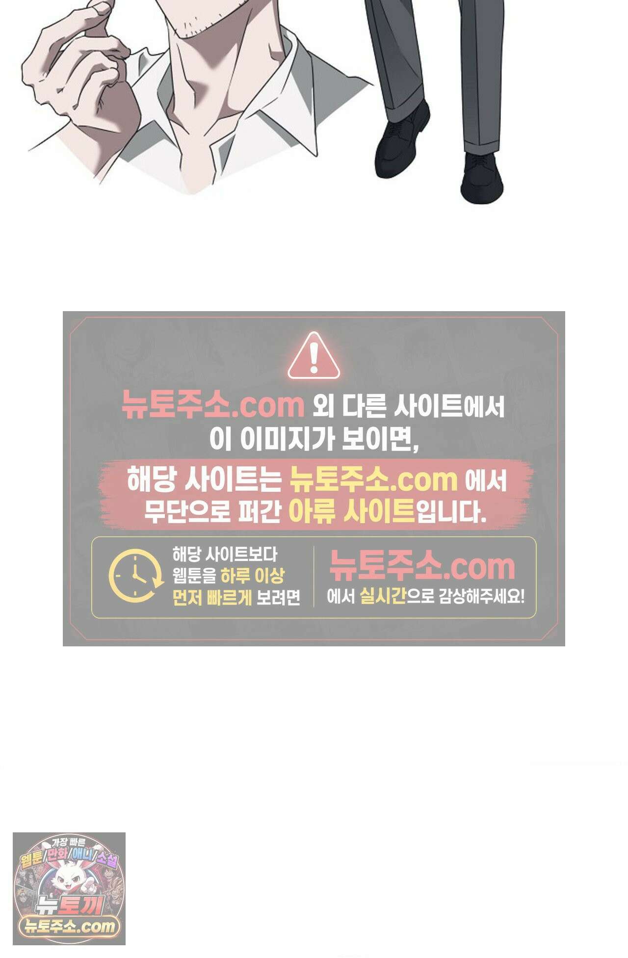 선셋 19번가 살인사건 에필로그 후기 30