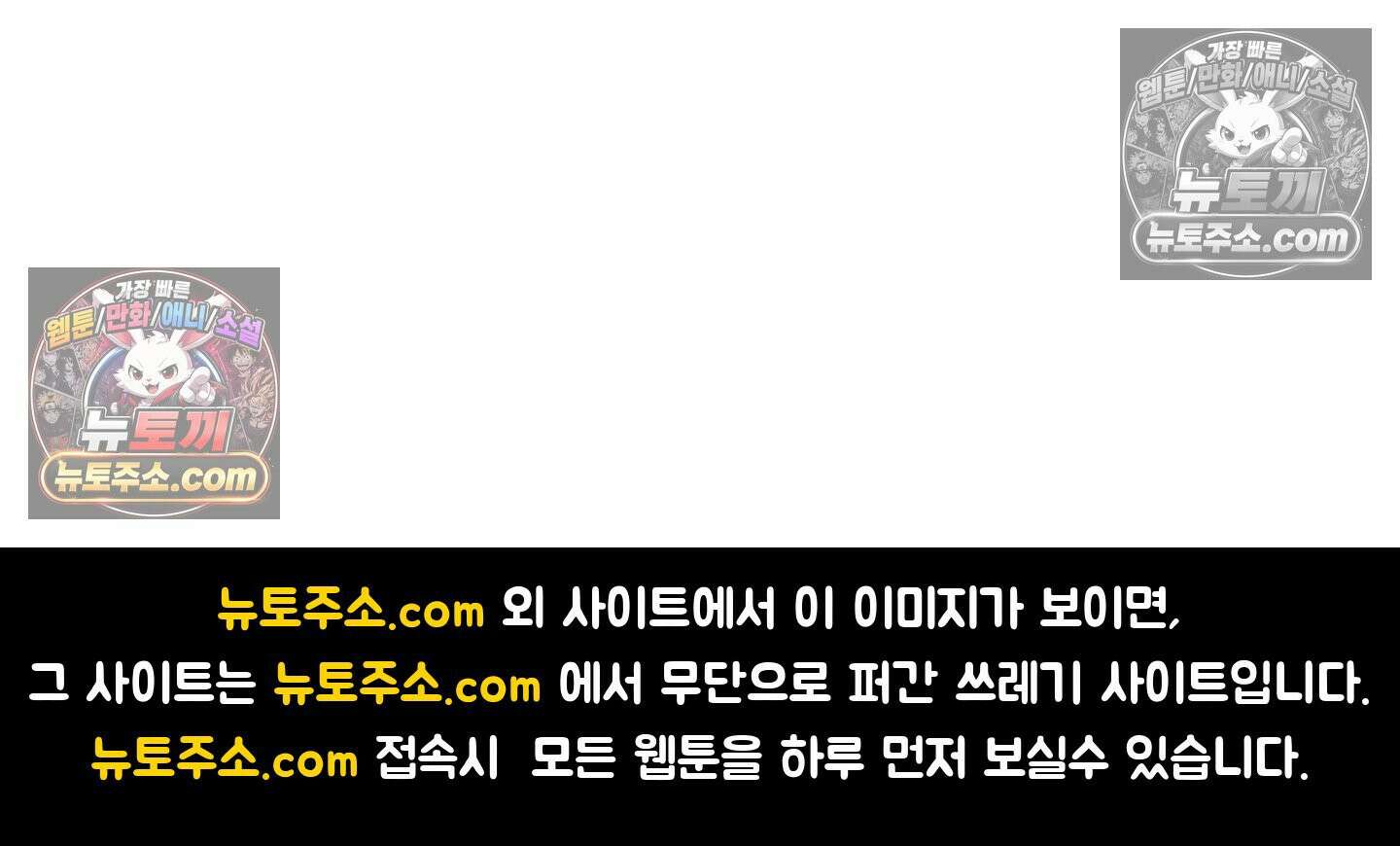 트러스트폴 6화 56