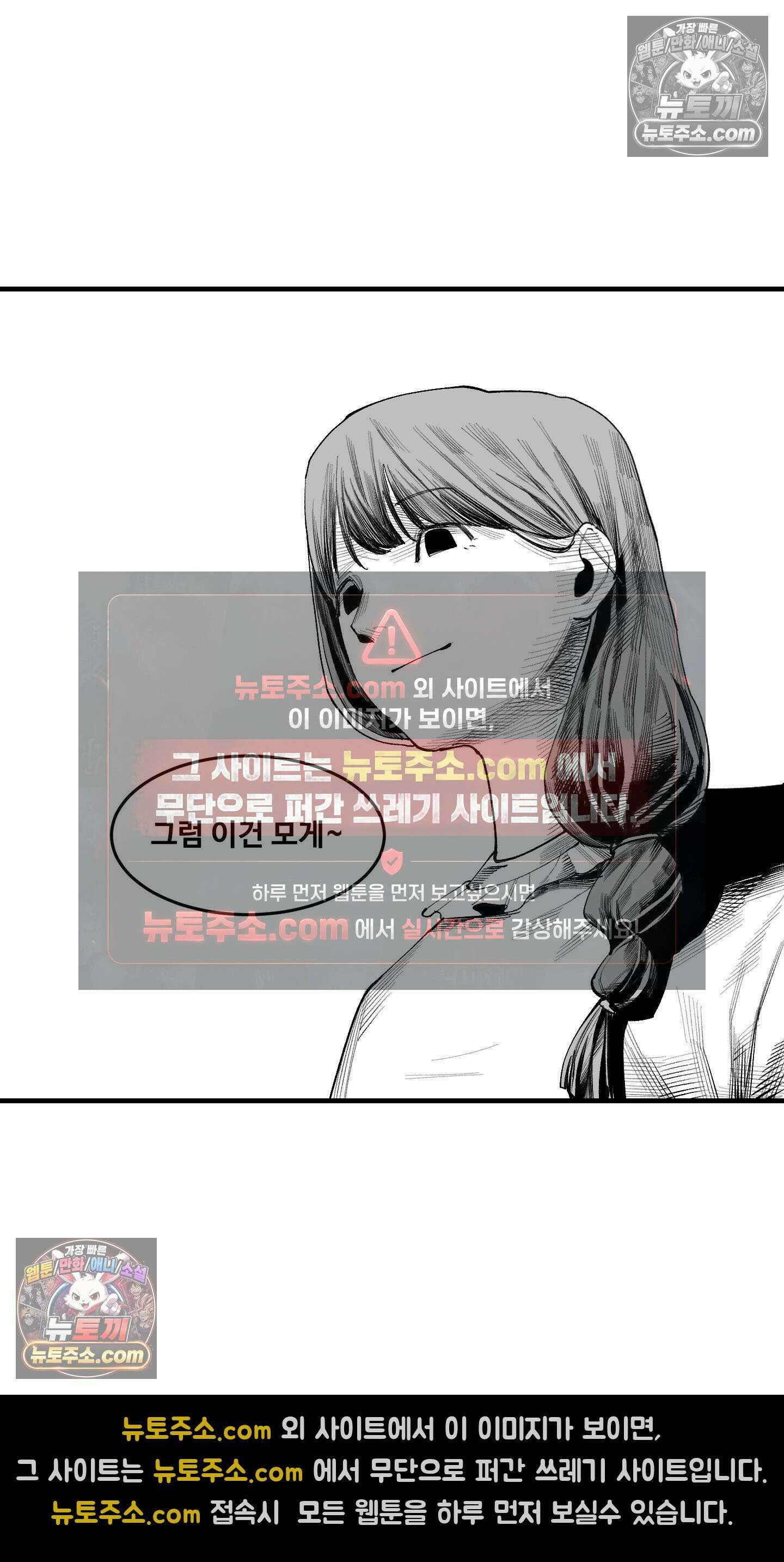 곰포만화 그림자 놀이 8