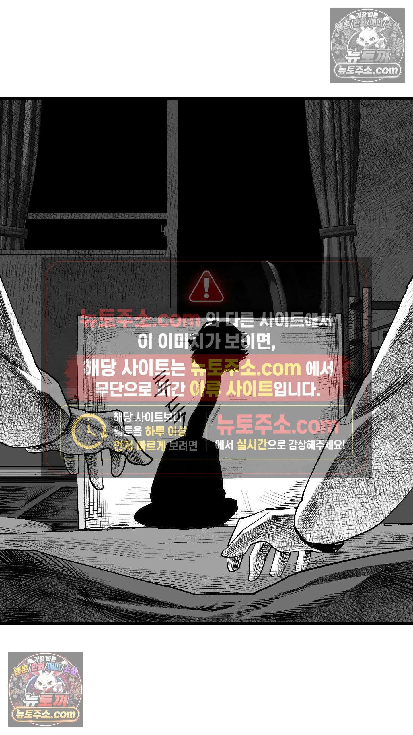 곰포만화 그림자 놀이 10