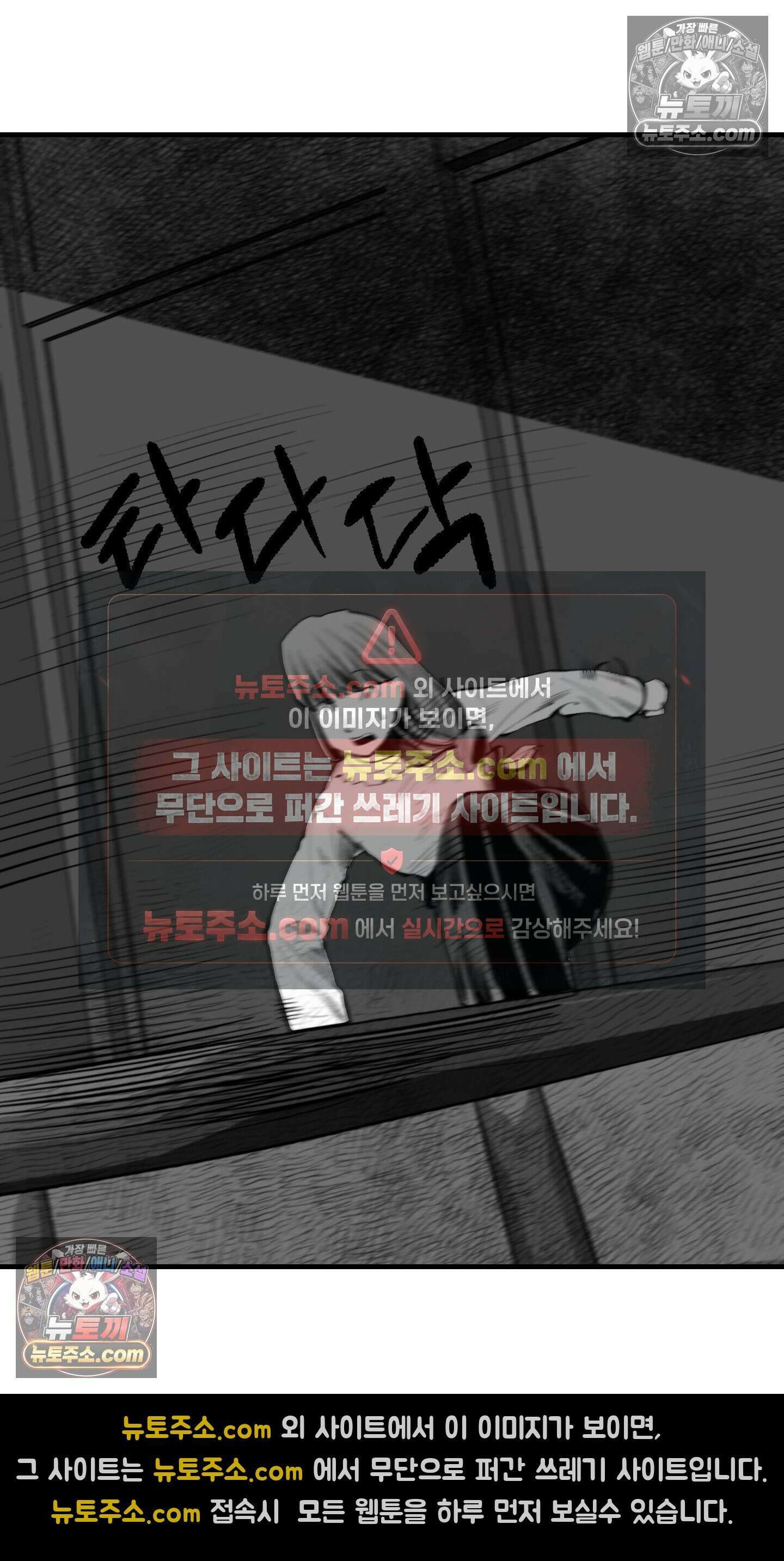 곰포만화 그림자 놀이 11