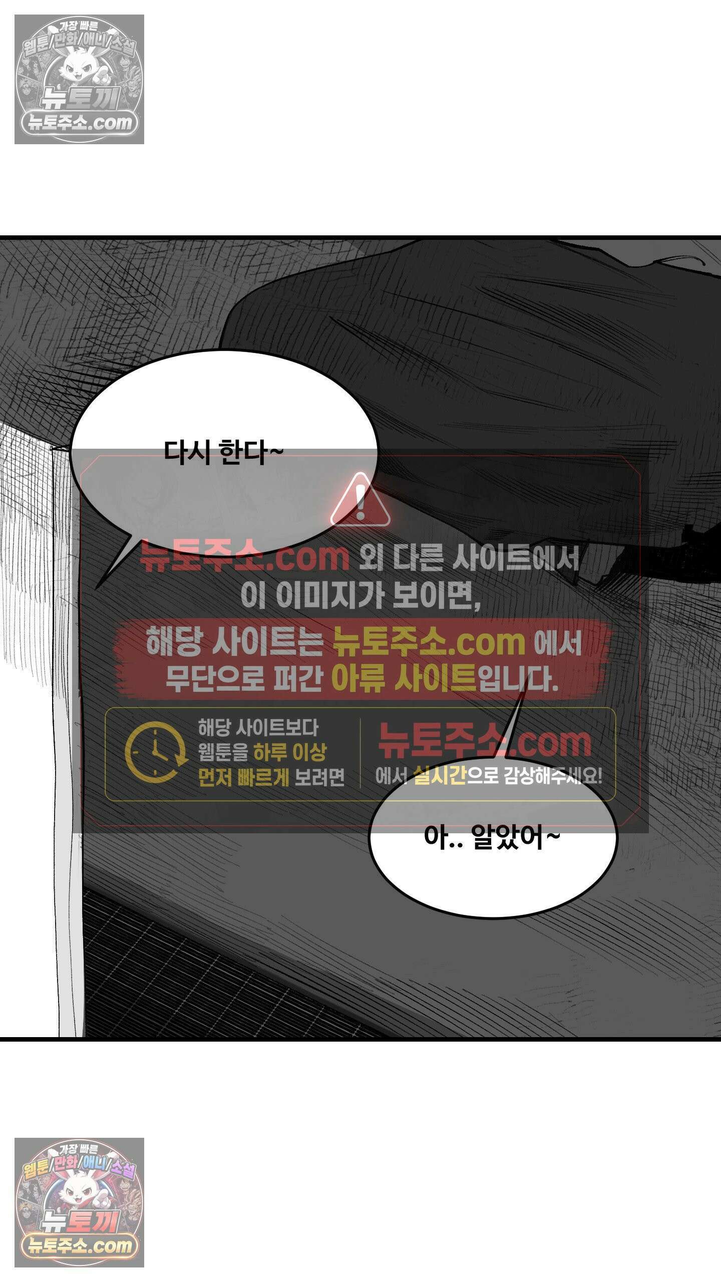 곰포만화 그림자 놀이 14