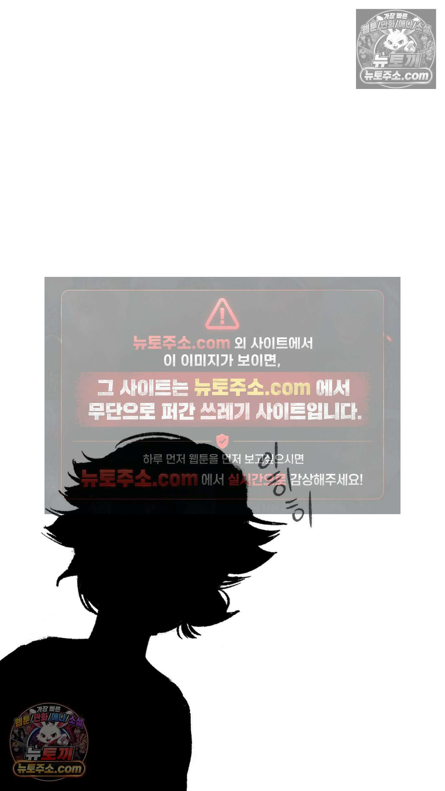 곰포만화 그림자 놀이 15
