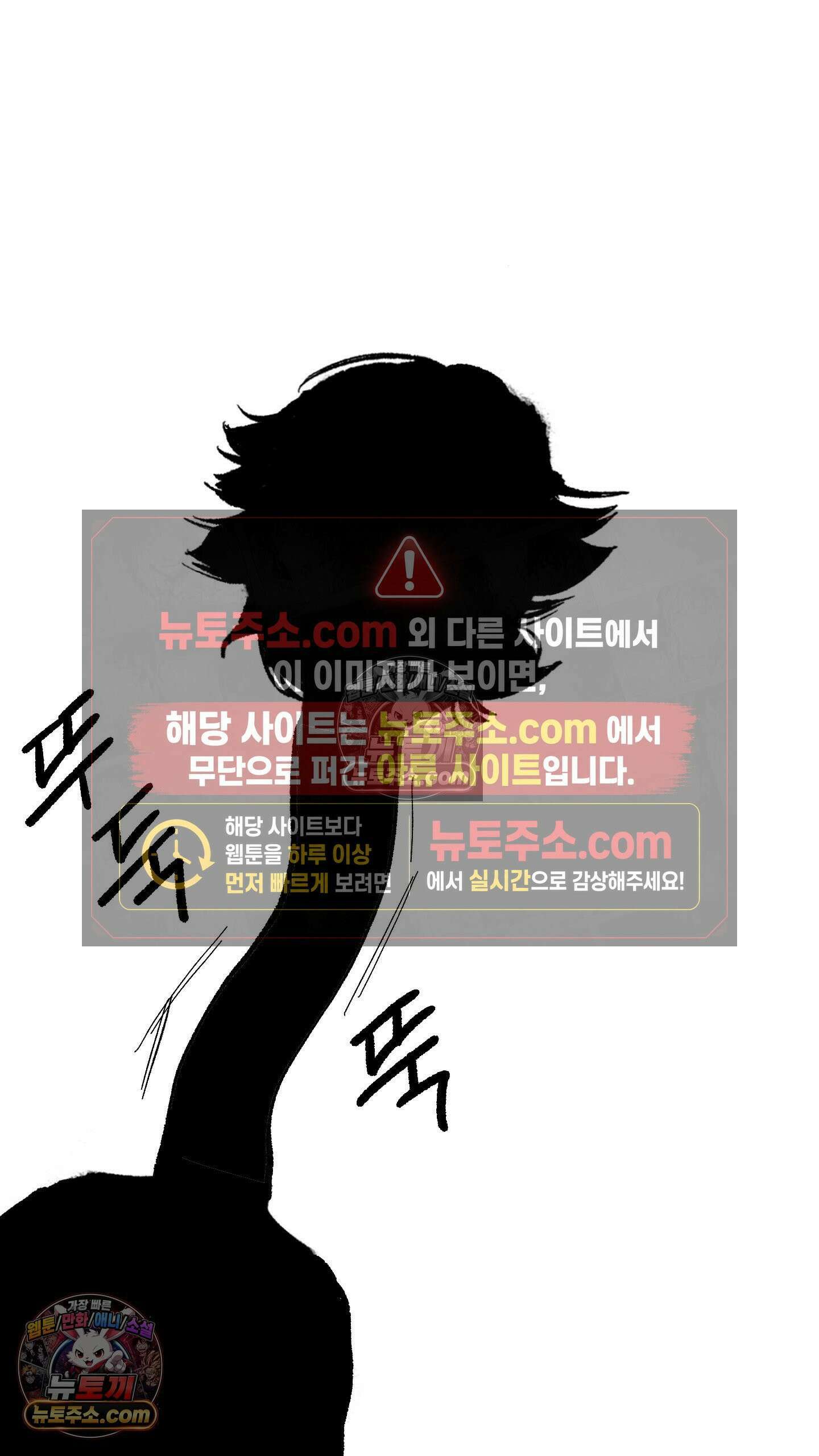 곰포만화 그림자 놀이 16