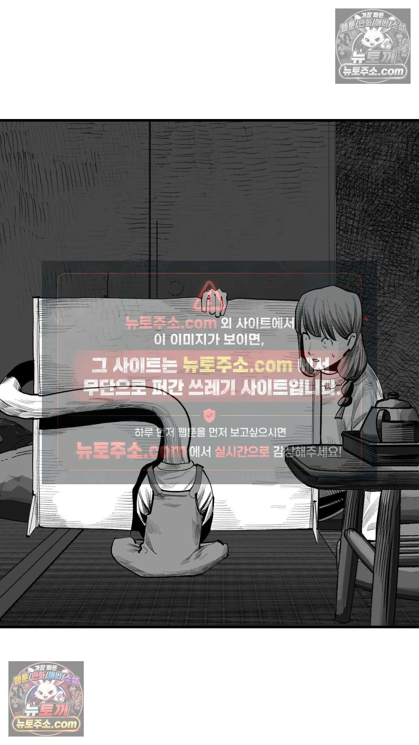곰포만화 그림자 놀이 18