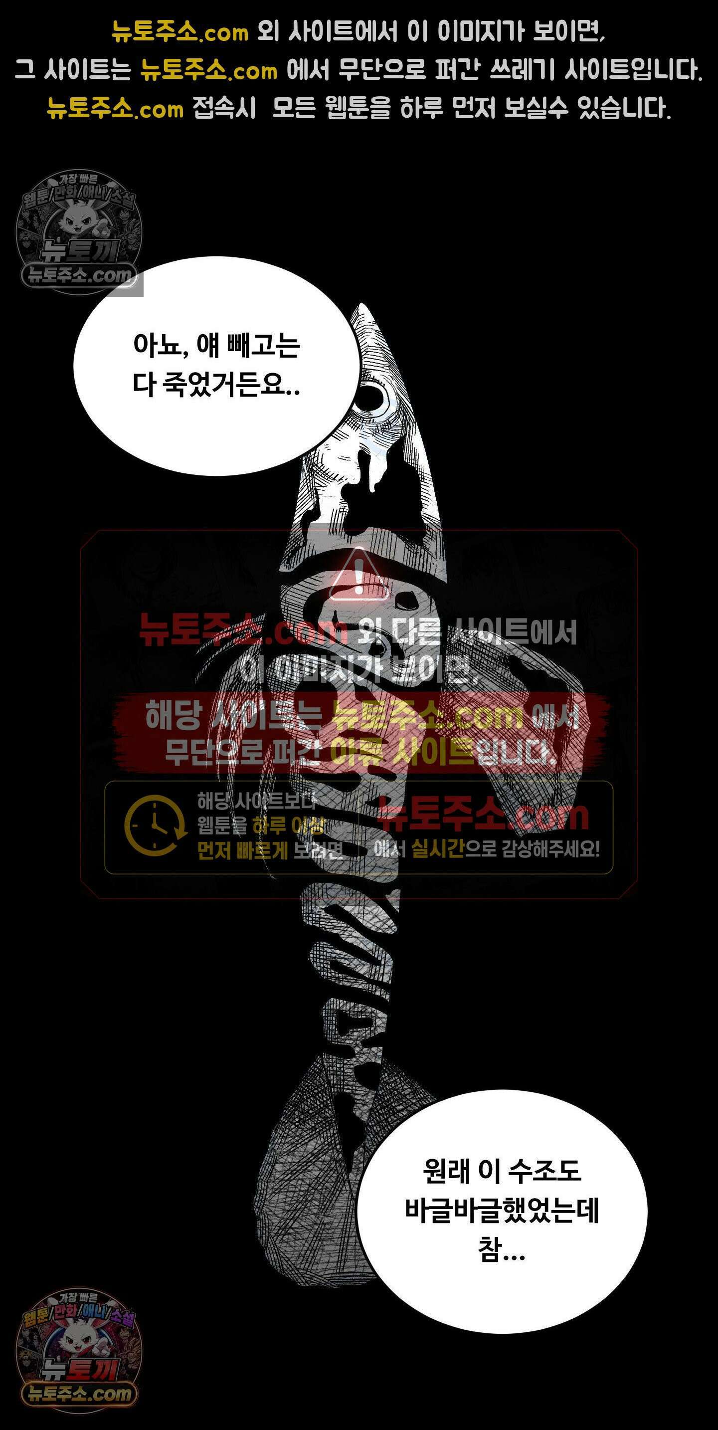 곰포만화 무늬 3