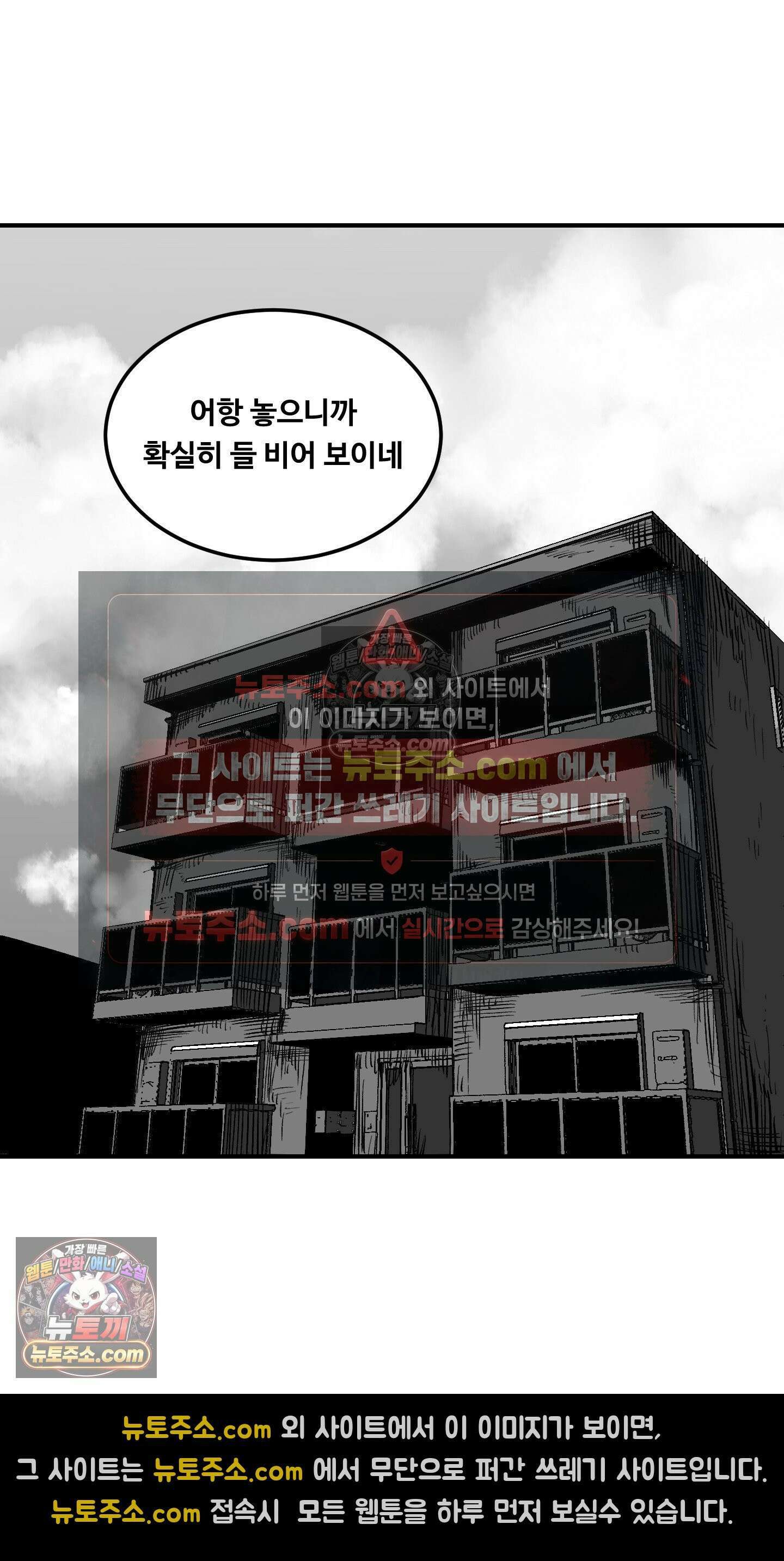 곰포만화 무늬 5