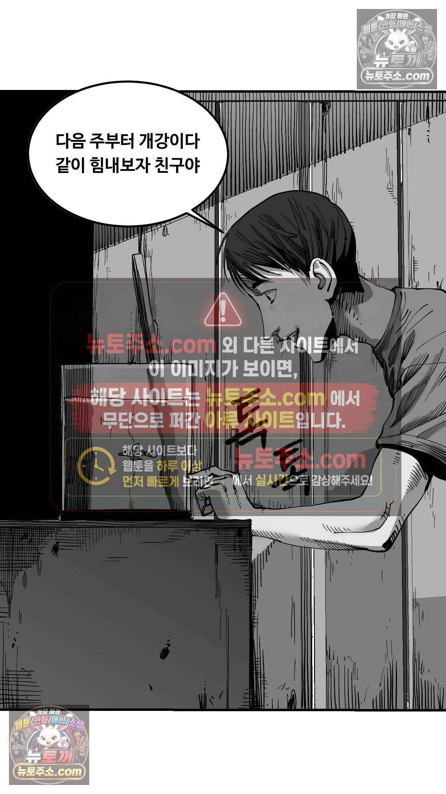 곰포만화 무늬 6