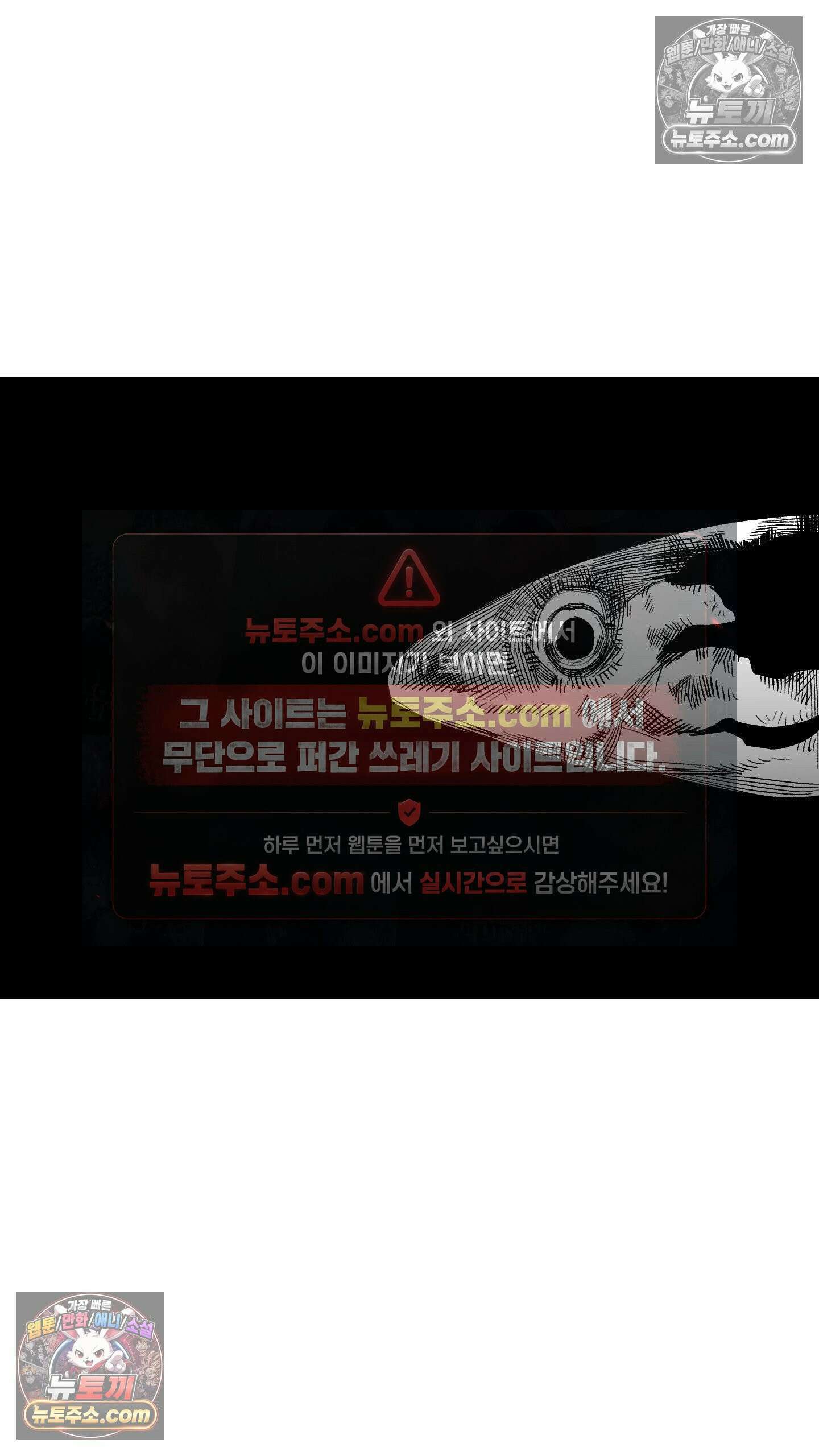 곰포만화 무늬 8