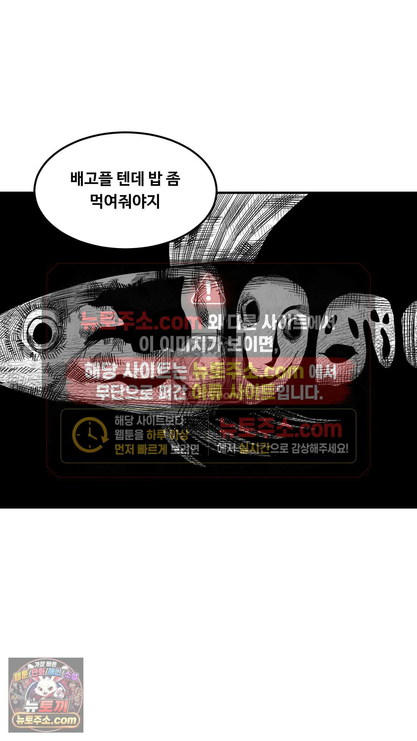 곰포만화 무늬 9