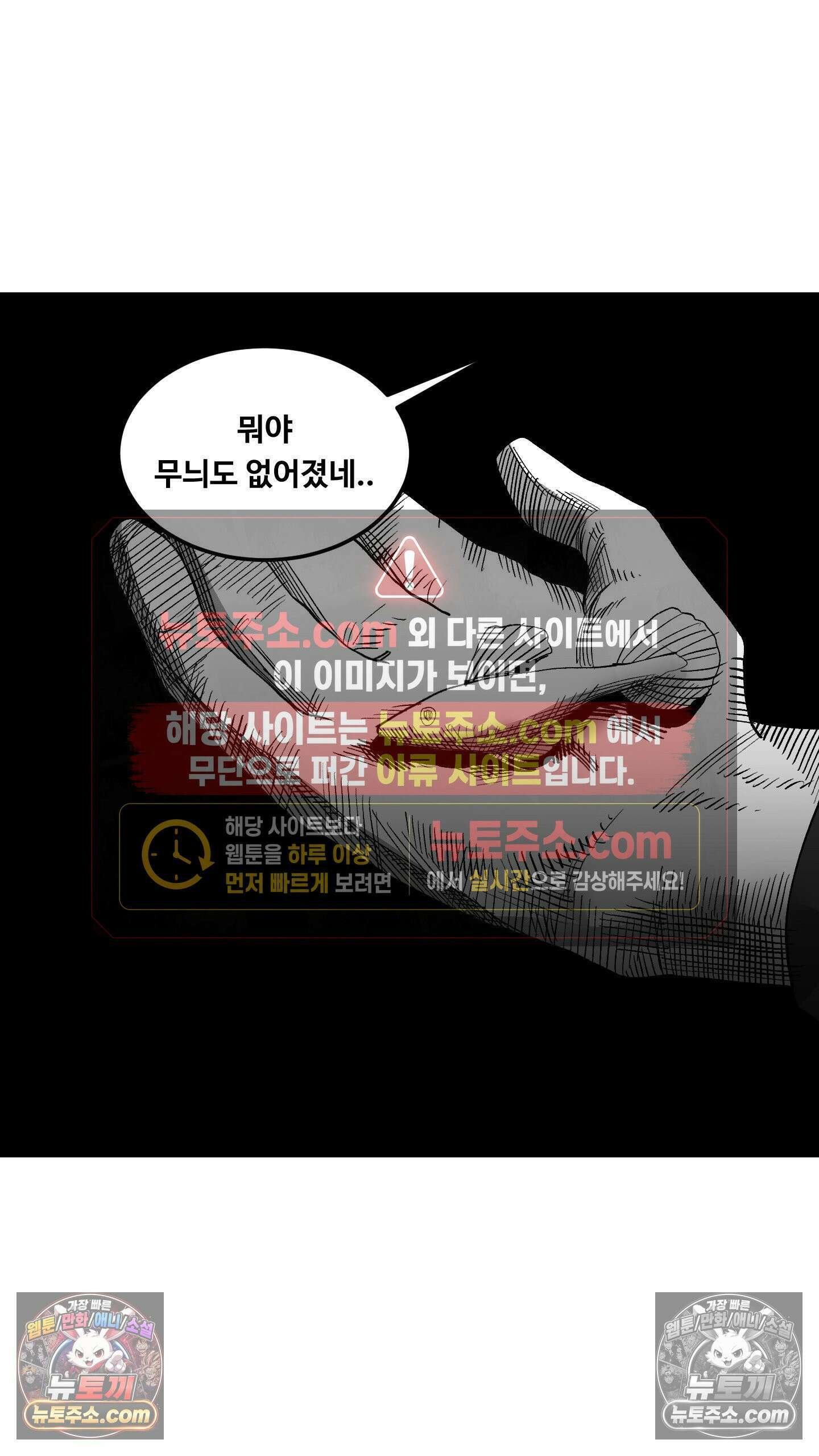 곰포만화 무늬 15