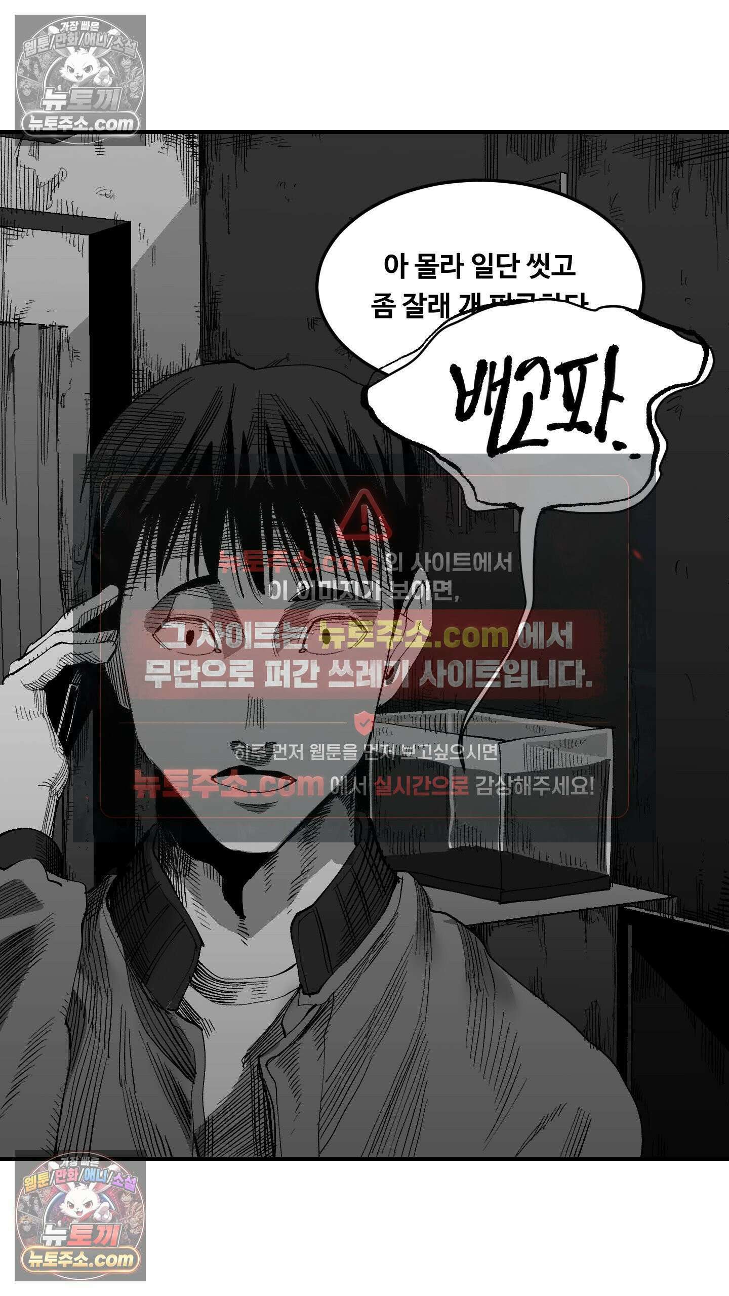 곰포만화 무늬 16