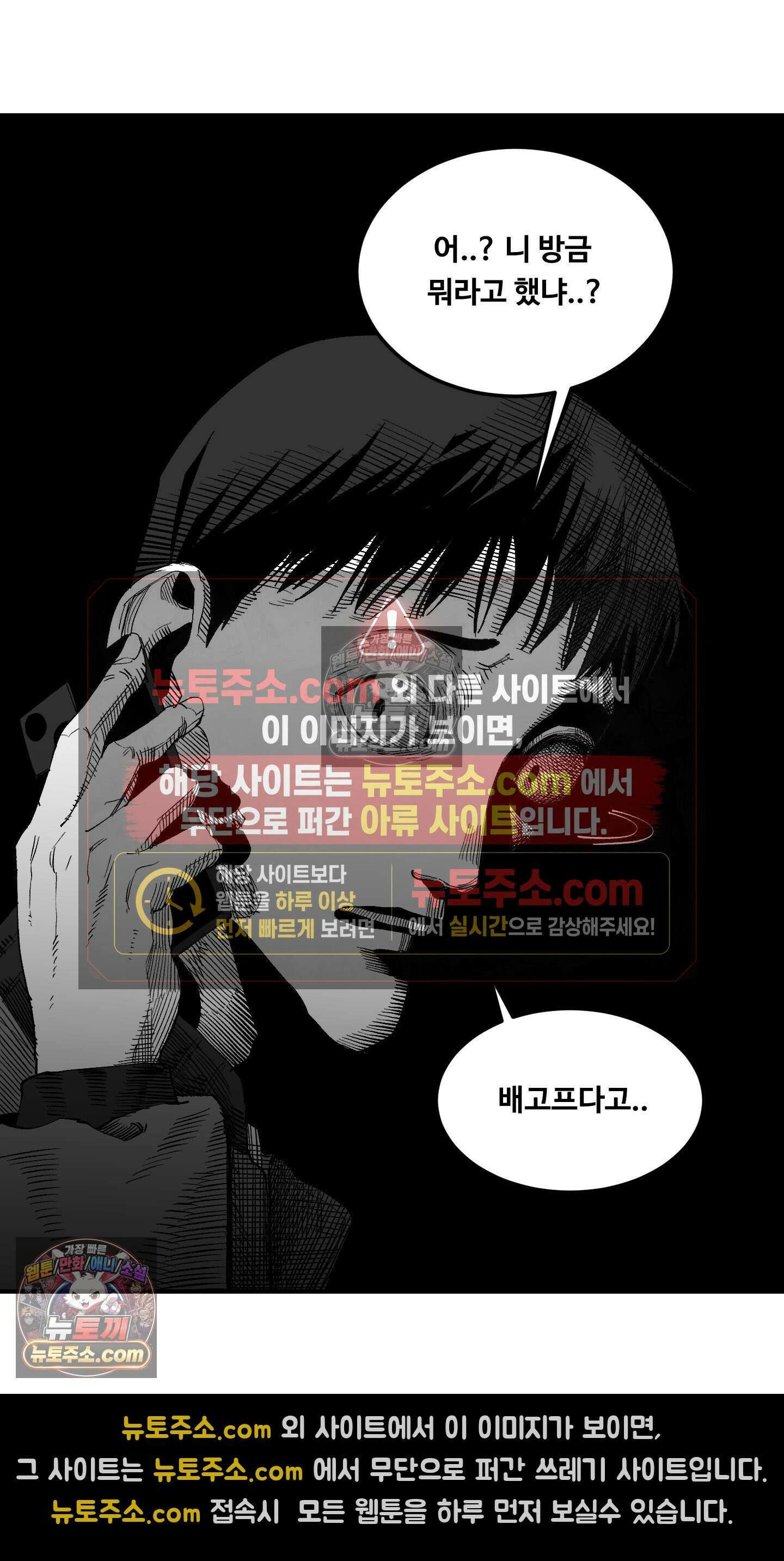 곰포만화 무늬 17
