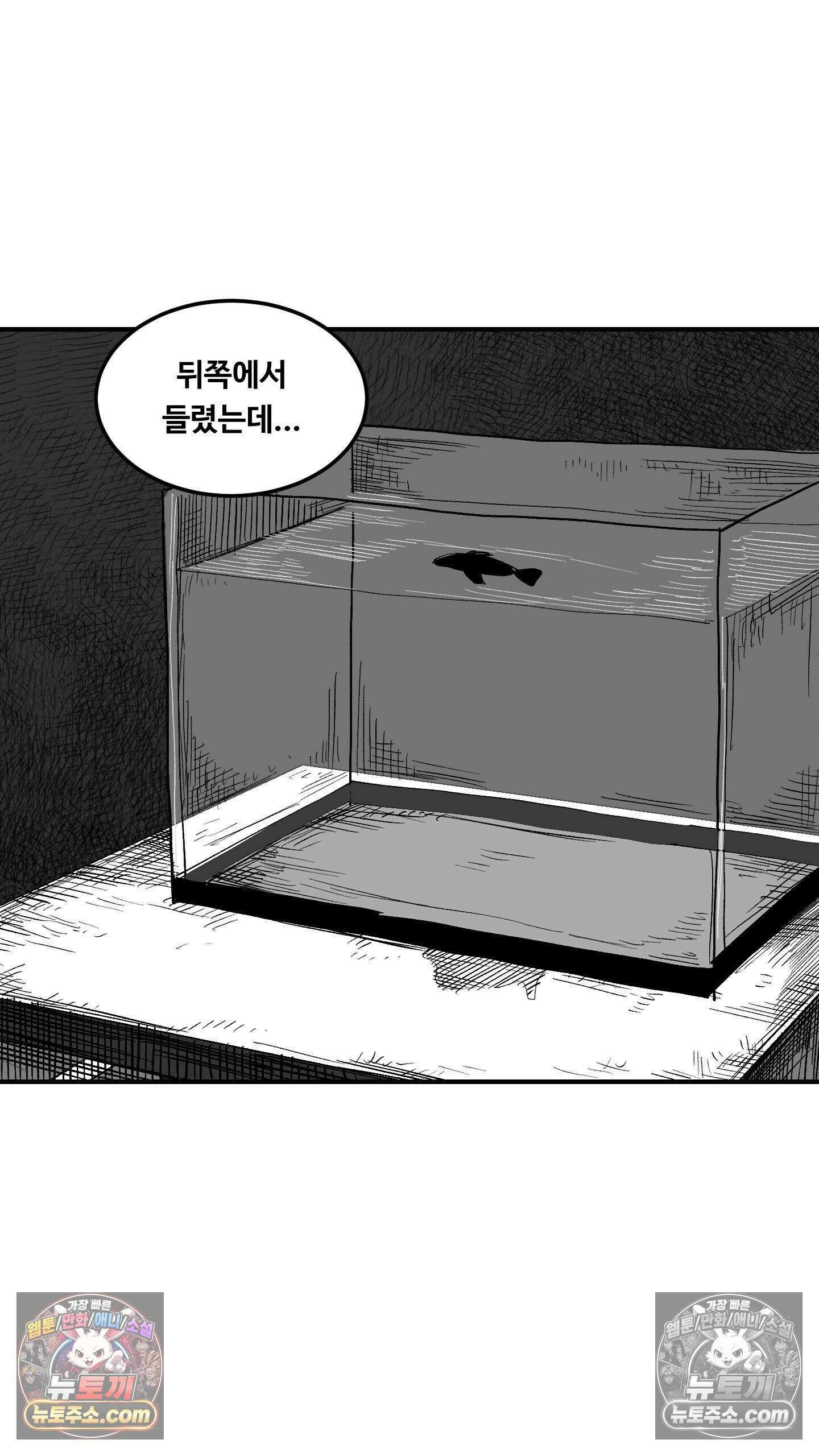 곰포만화 무늬 18