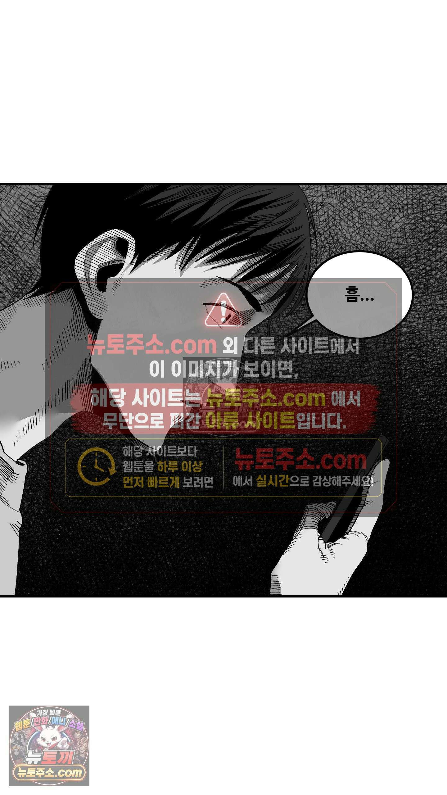 곰포만화 무늬 20