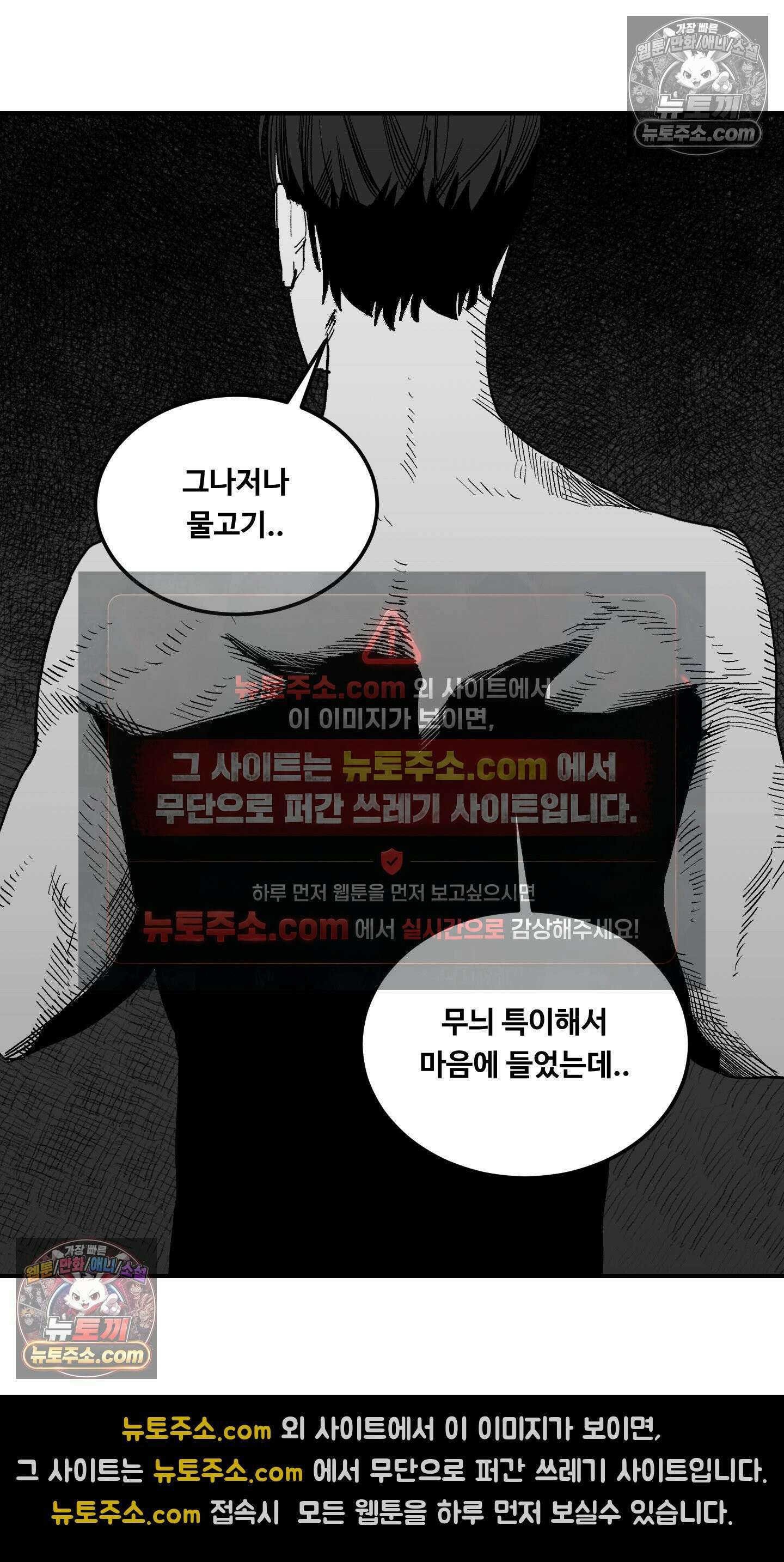 곰포만화 무늬 22